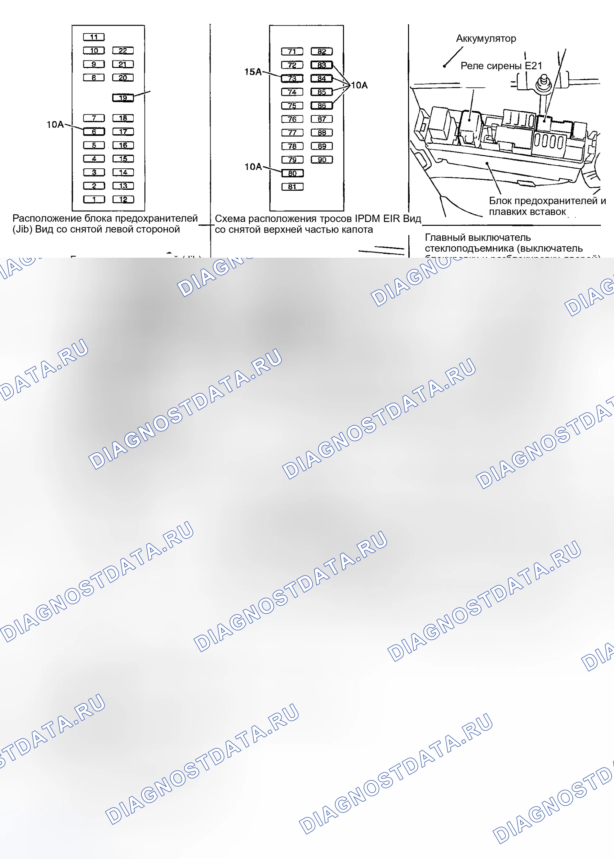 Рис. 155: РАСПОЛОЖЕНИЕ КОМПОНЕНТОВ И КАБЕЛЬНЫХ ЖГУТОВ. Nissan 350Z I