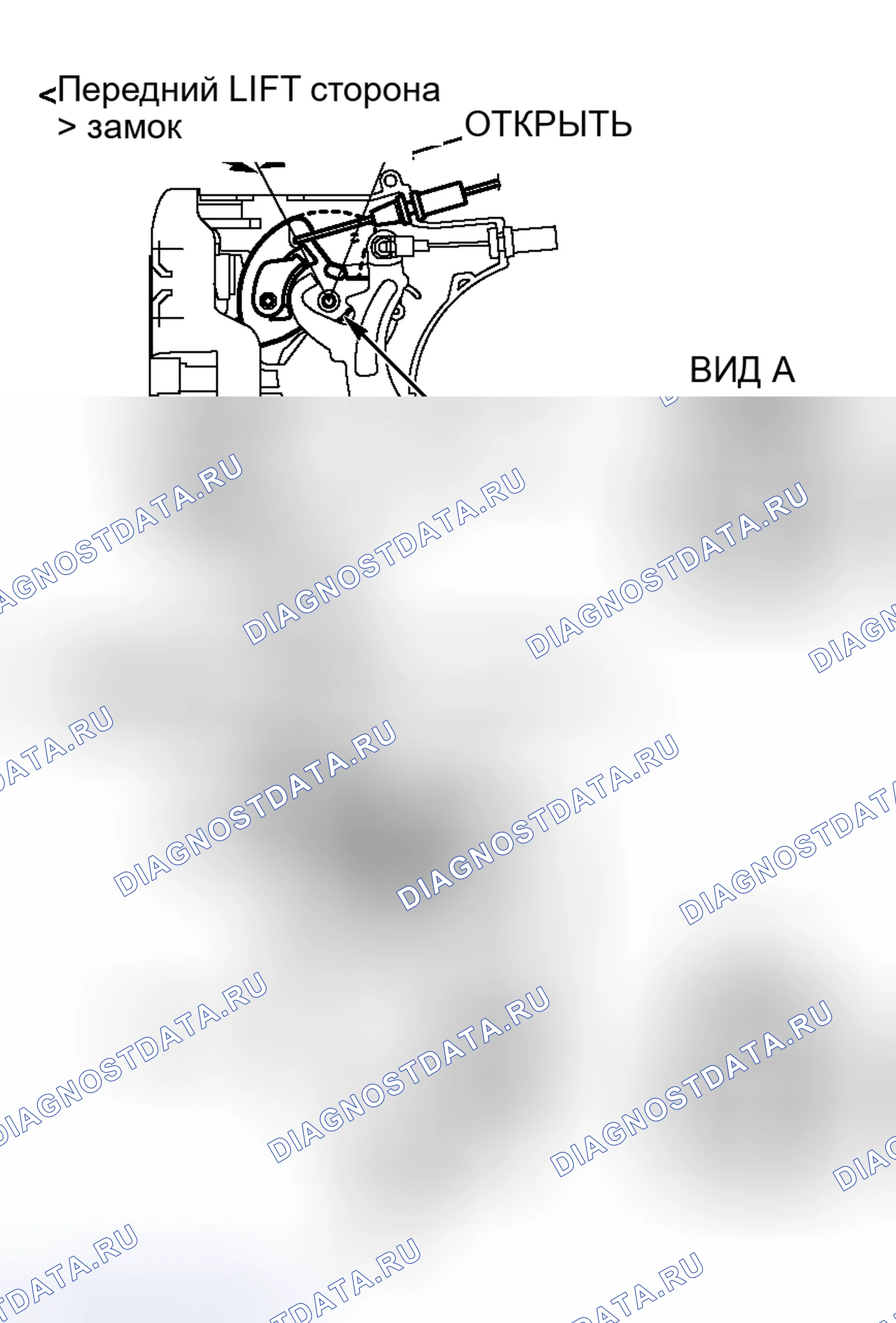 Рис. 97. Honda Envix I