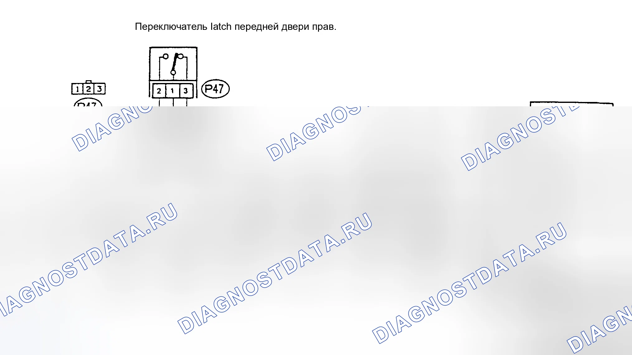 Рис. 19: Схема подключения переключателя дверной защелки. Subaru Legacy BC/BJ/BF