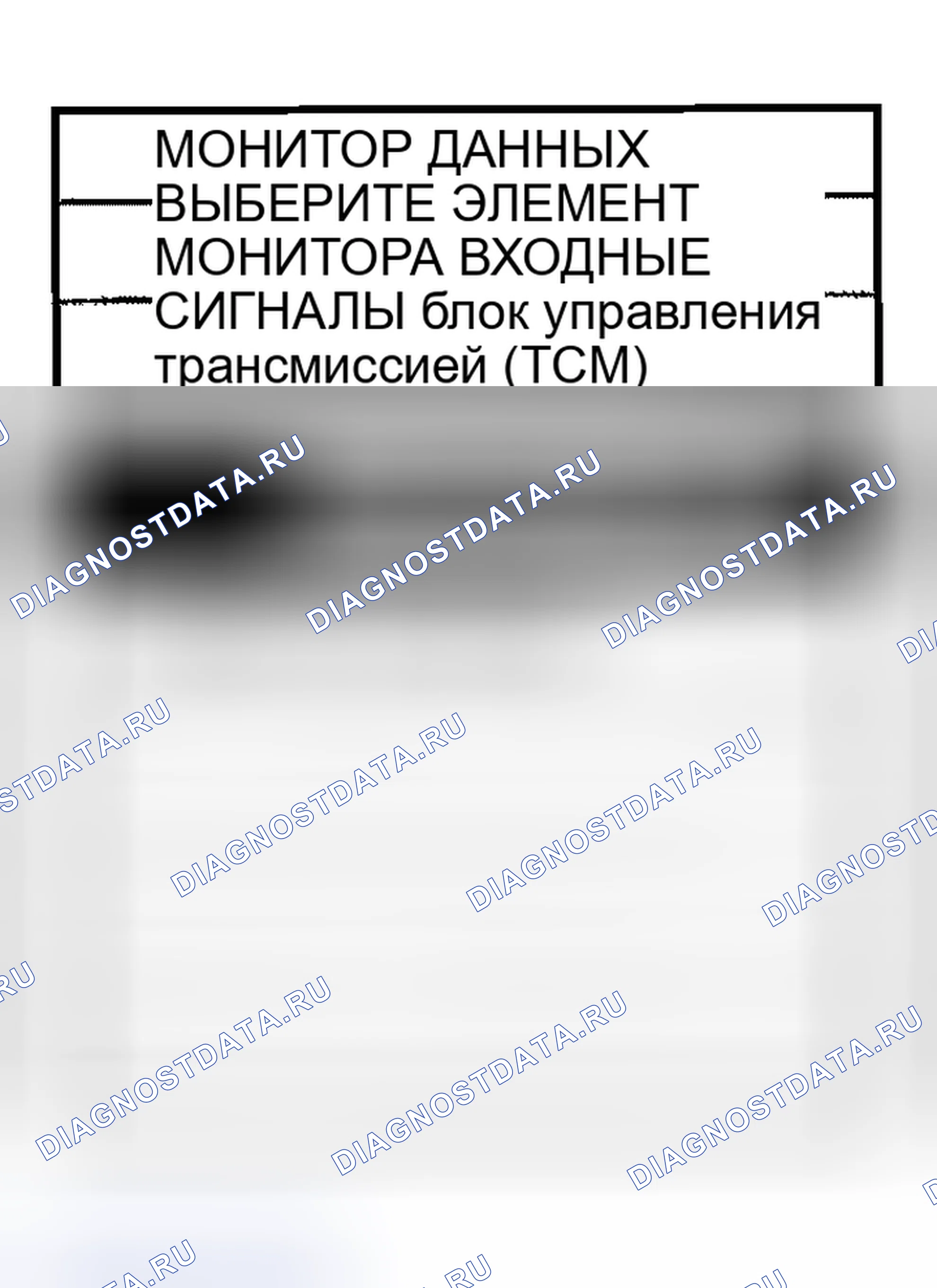 Рис. 673. Honda Odyssey (North America) I