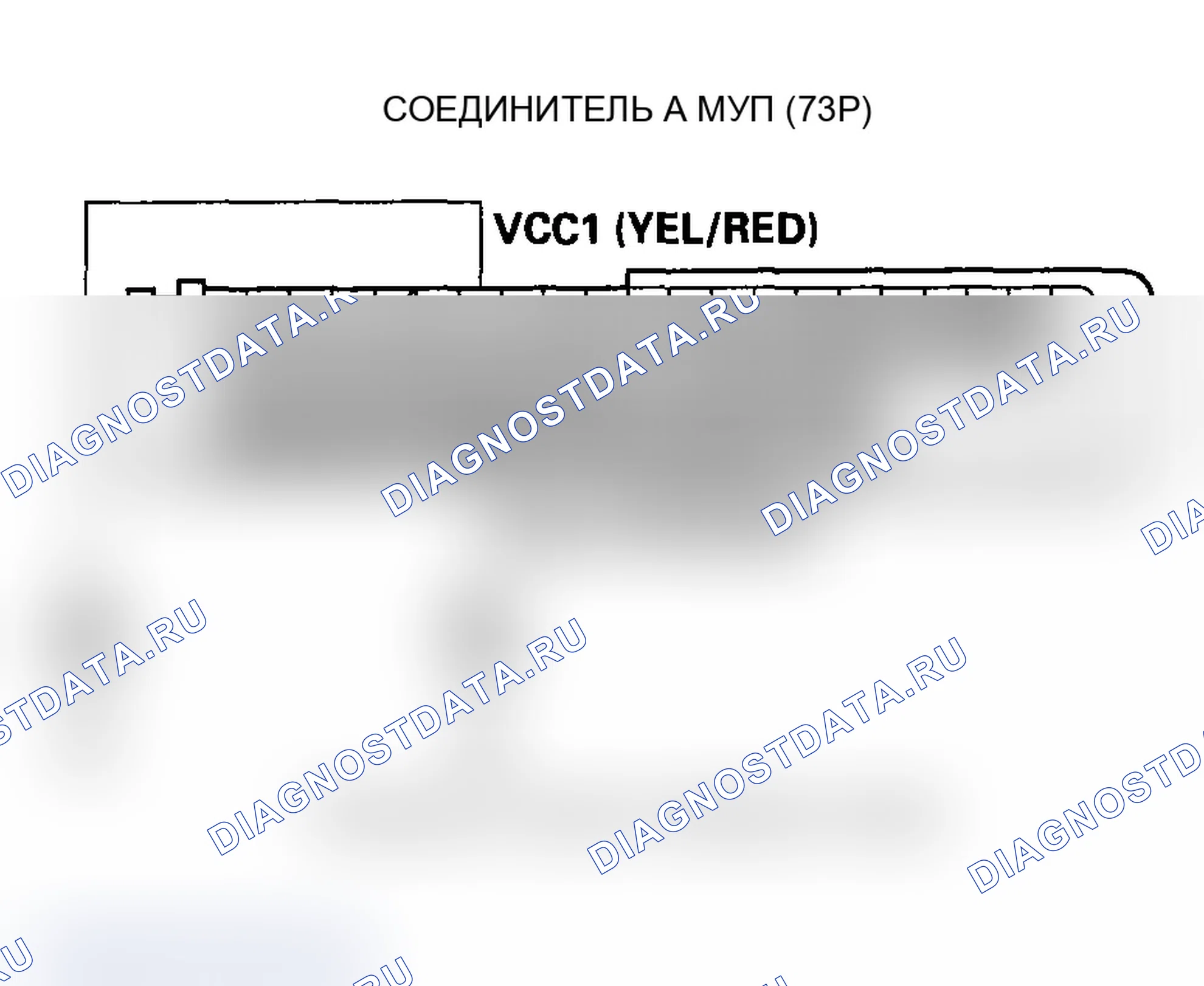 Рис. 136: P0641 расшифровка кода ошибки, P0651: неисправность датчика опорного напряжения А; Неисправность датчика опорного напряжения B. Acura MDX I
