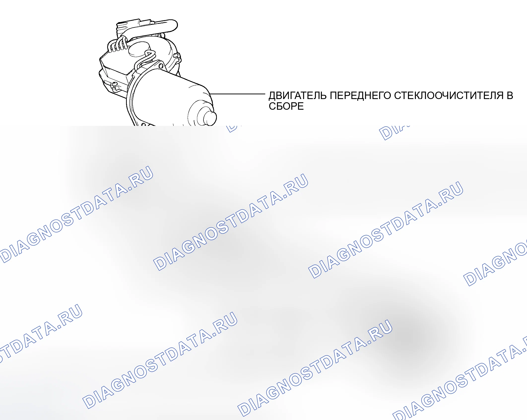 Рис. 38. Haval H8 I