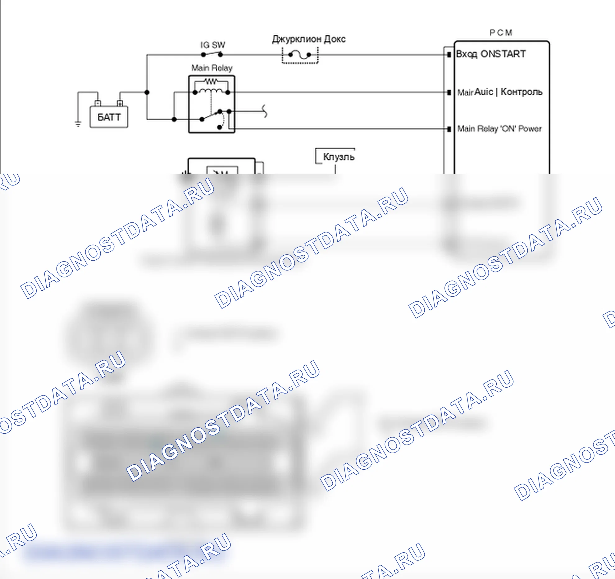 Фрагмент электросхемы: P1114. Hyundai Santa Fe CM