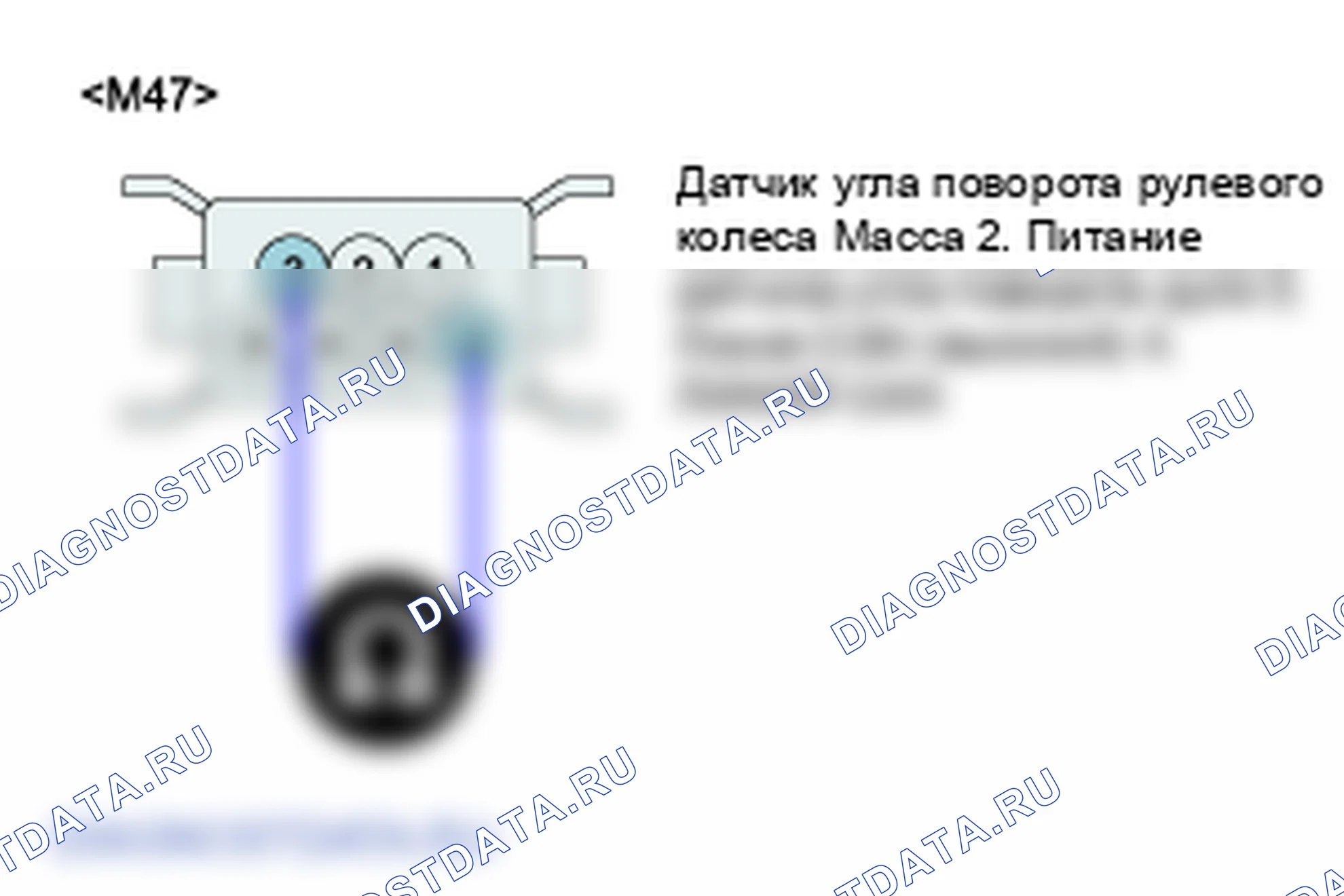 C1623: SAS с тайм-аутом CAN (ESP). Kia Sorento BL