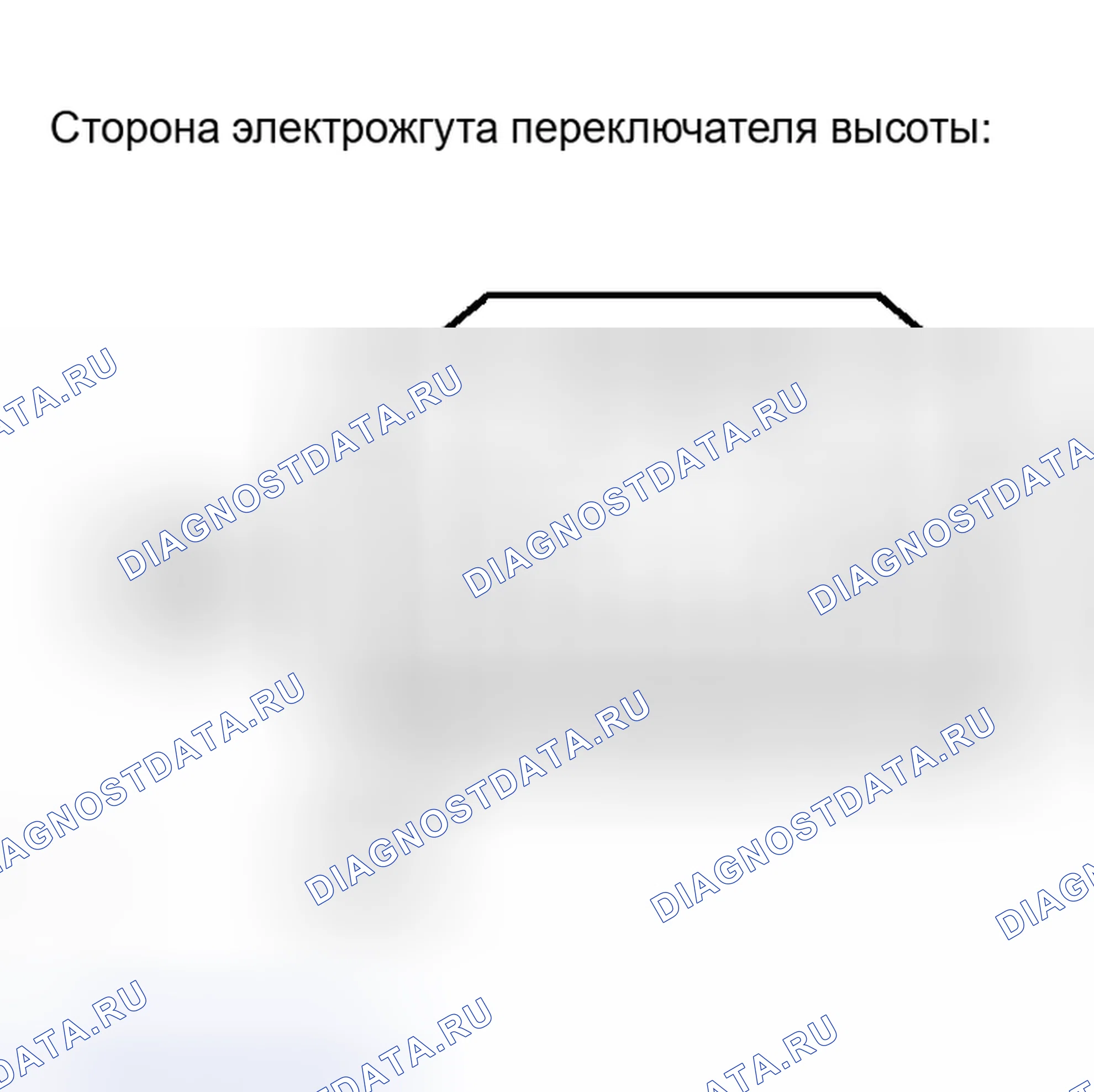 Рис. 145. Honda Accord VIII рестайлинг