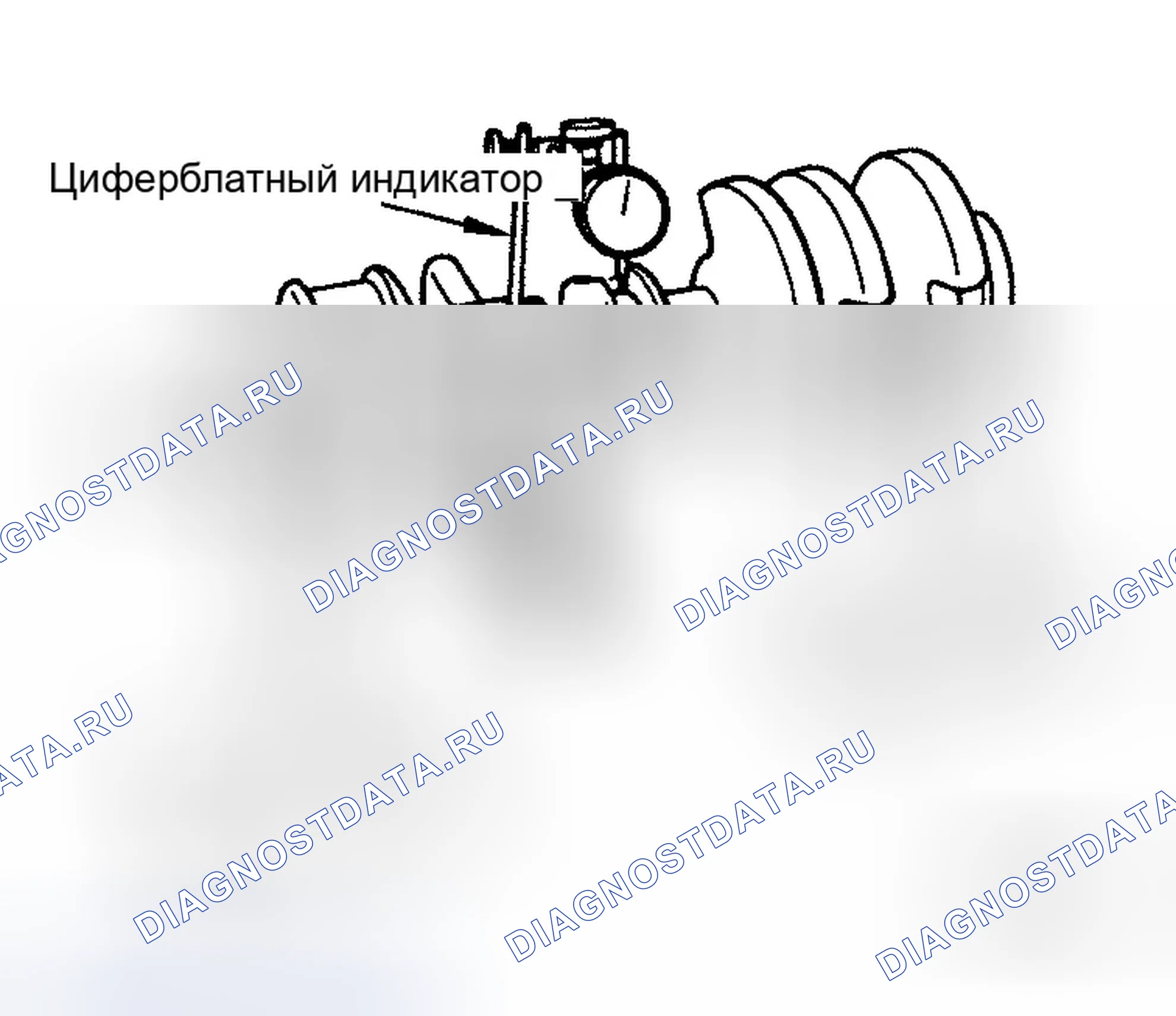 Рис. 257: БИЕНИЕ КОЛЕНЧАТОГО ВАЛА. Infiniti M45 III