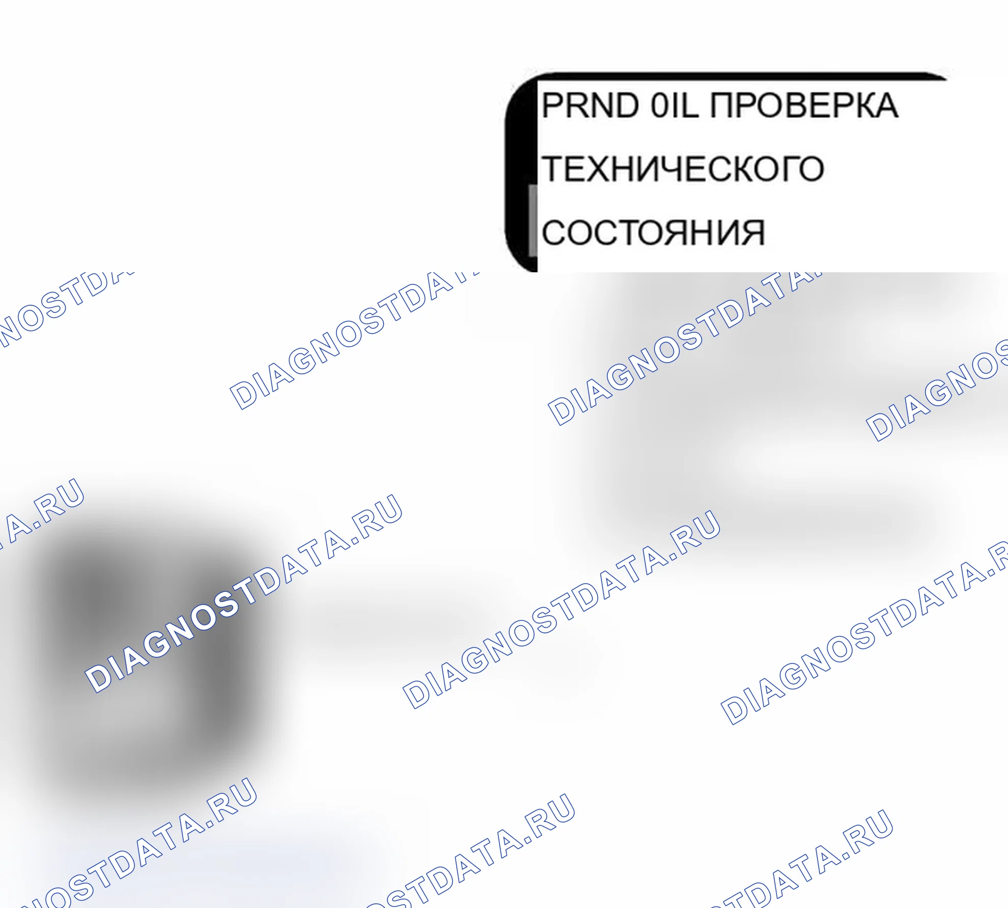 Рис. 357: Принцип работы. BMW X5 E53