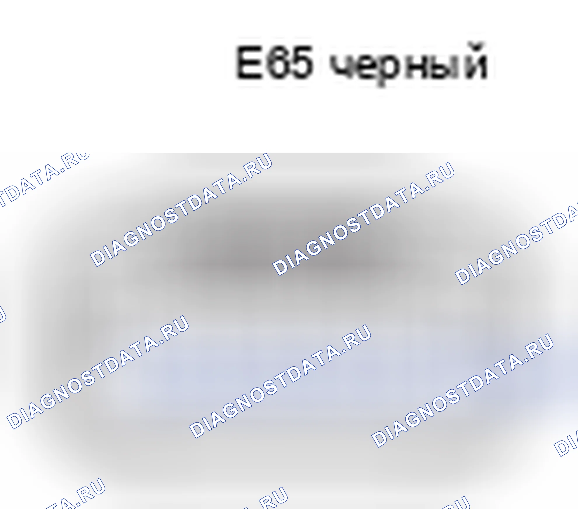 Рис. 326: Вид с торца разъема катушки зажигания (№ 4) (E65). Lexus GS III