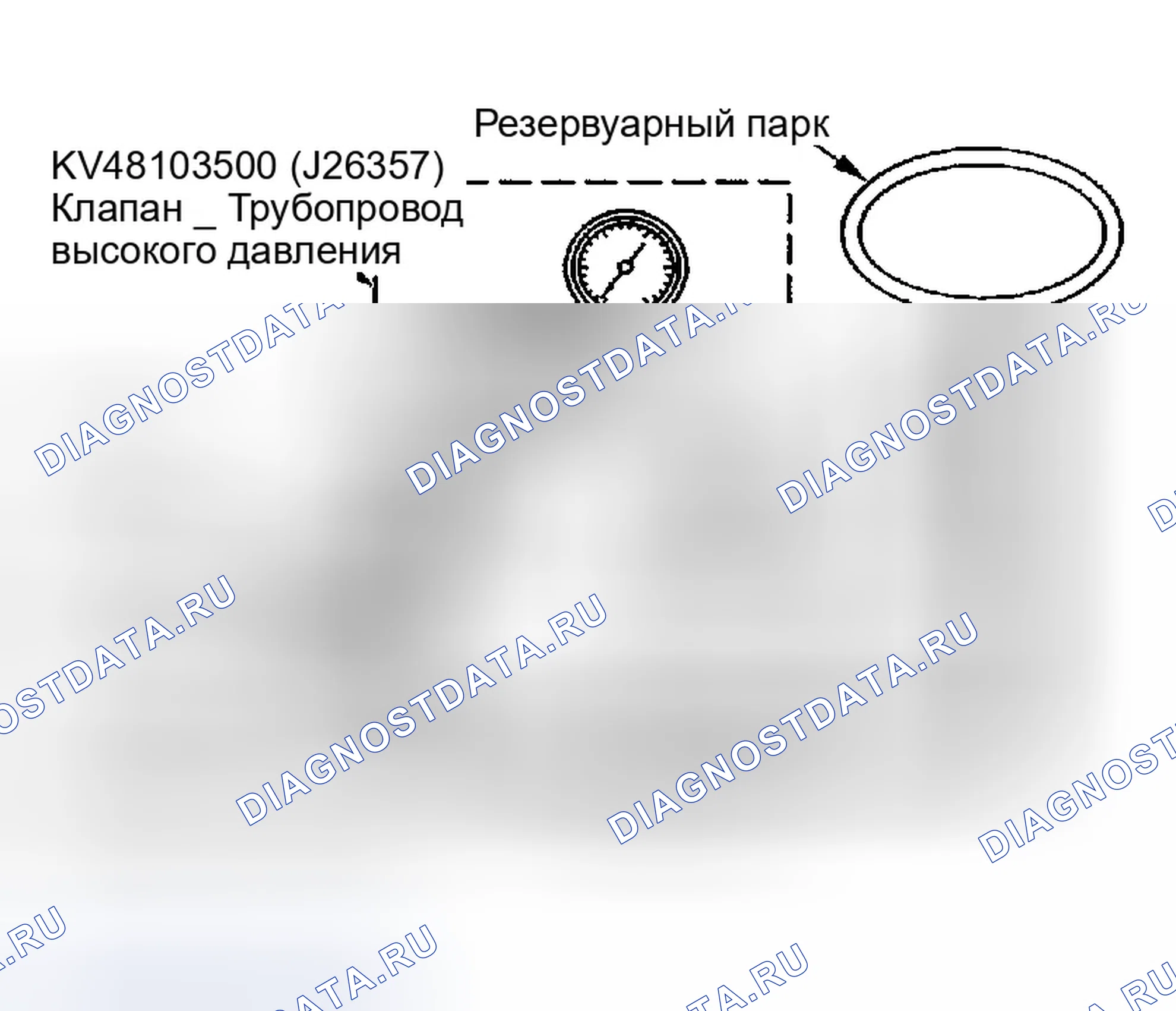 Рис. 289. Infiniti G35 III