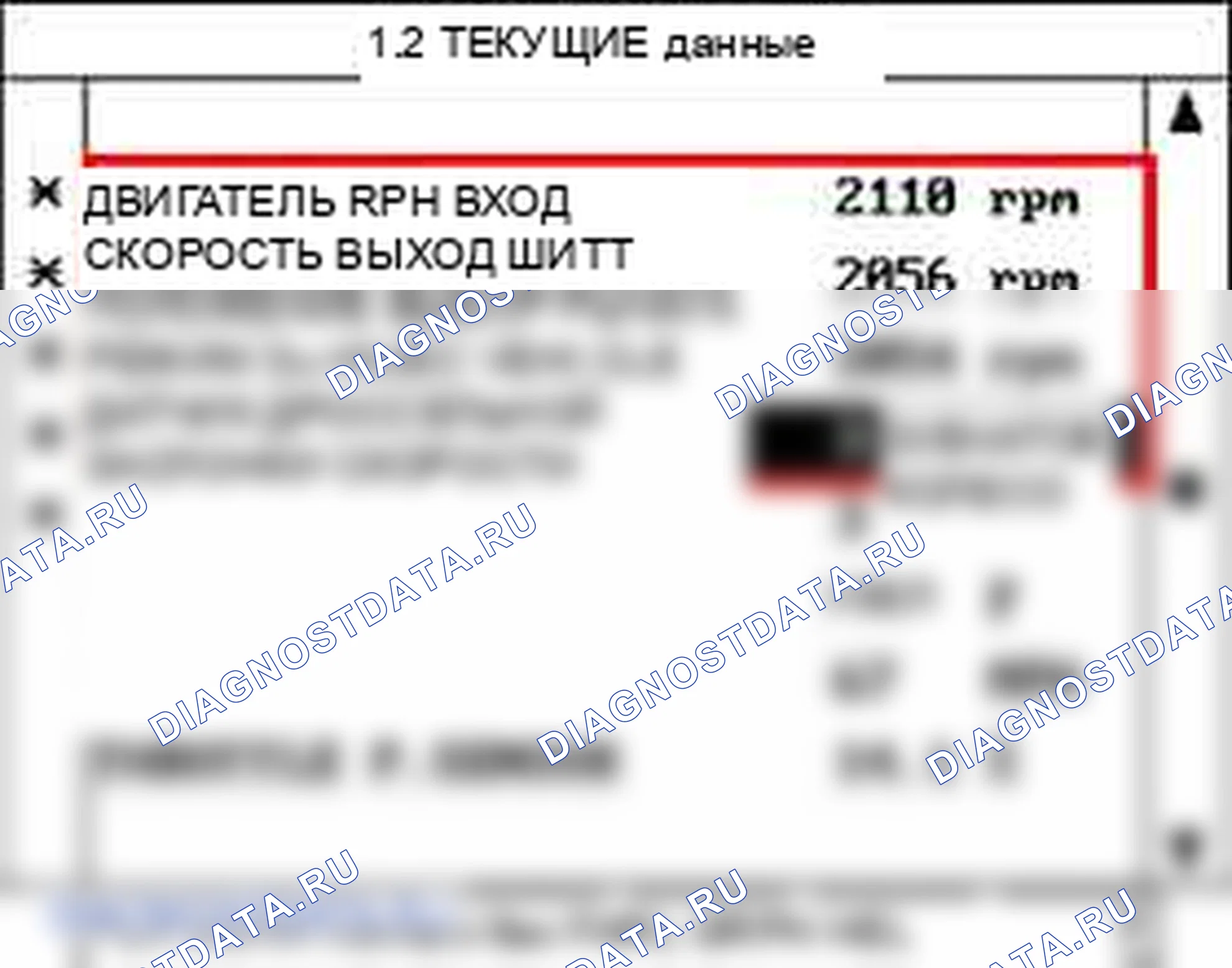 P0733: Неправильное передаточное отношение зубчатого колеса 3. Kia Sportage KM