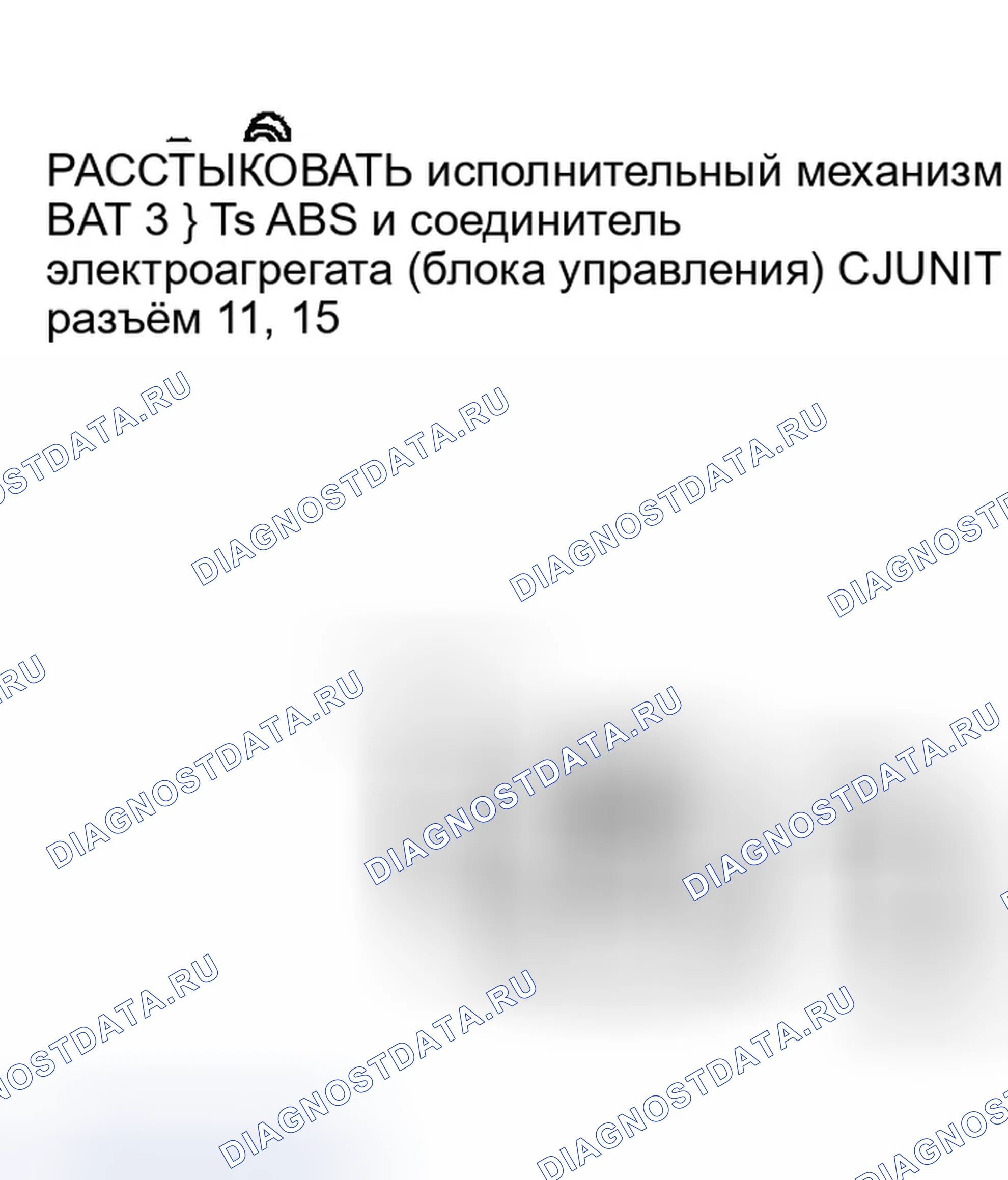 Рис. 71. Infiniti FX35 I