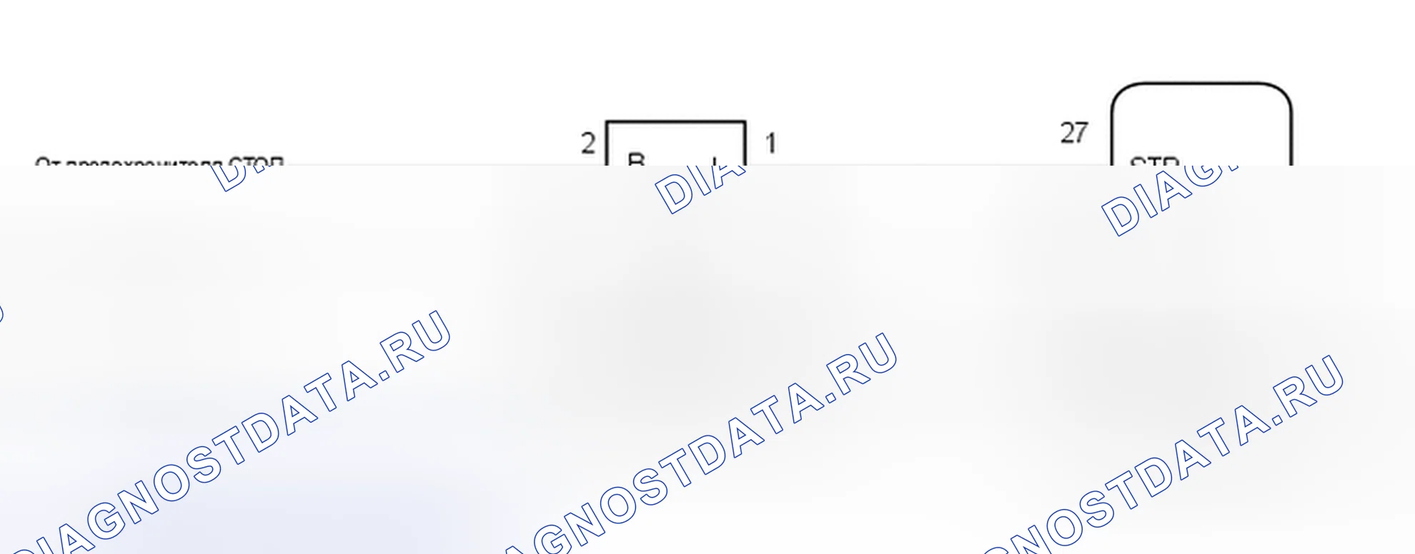 Рис. 166: электросхема. Toyota Highlander III