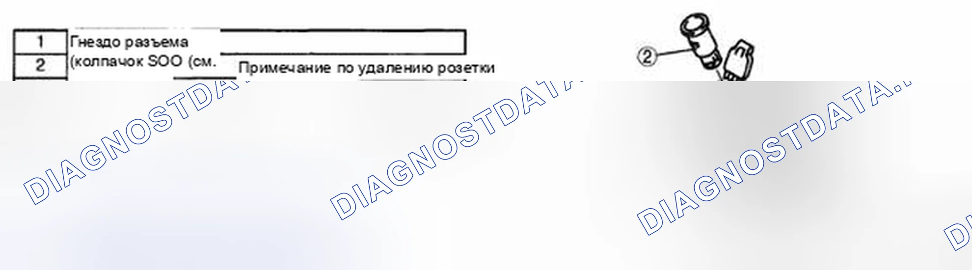 Рис. 22: ДЕМОНТАЖ / МОНТАЖ ГНЕЗДА ПРИСПОСОБЛЕНИЯ. Honda CR-V IV