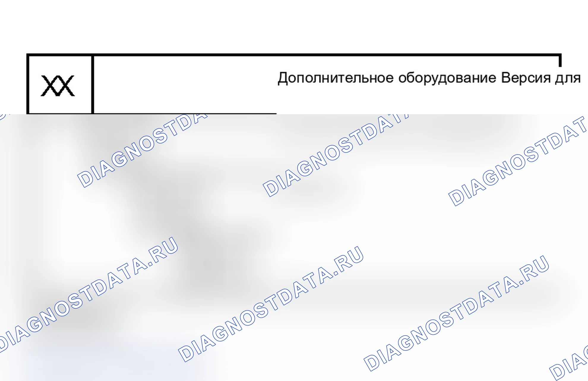 Рис. 47: Уточнение кодирования. Audi S6 C5