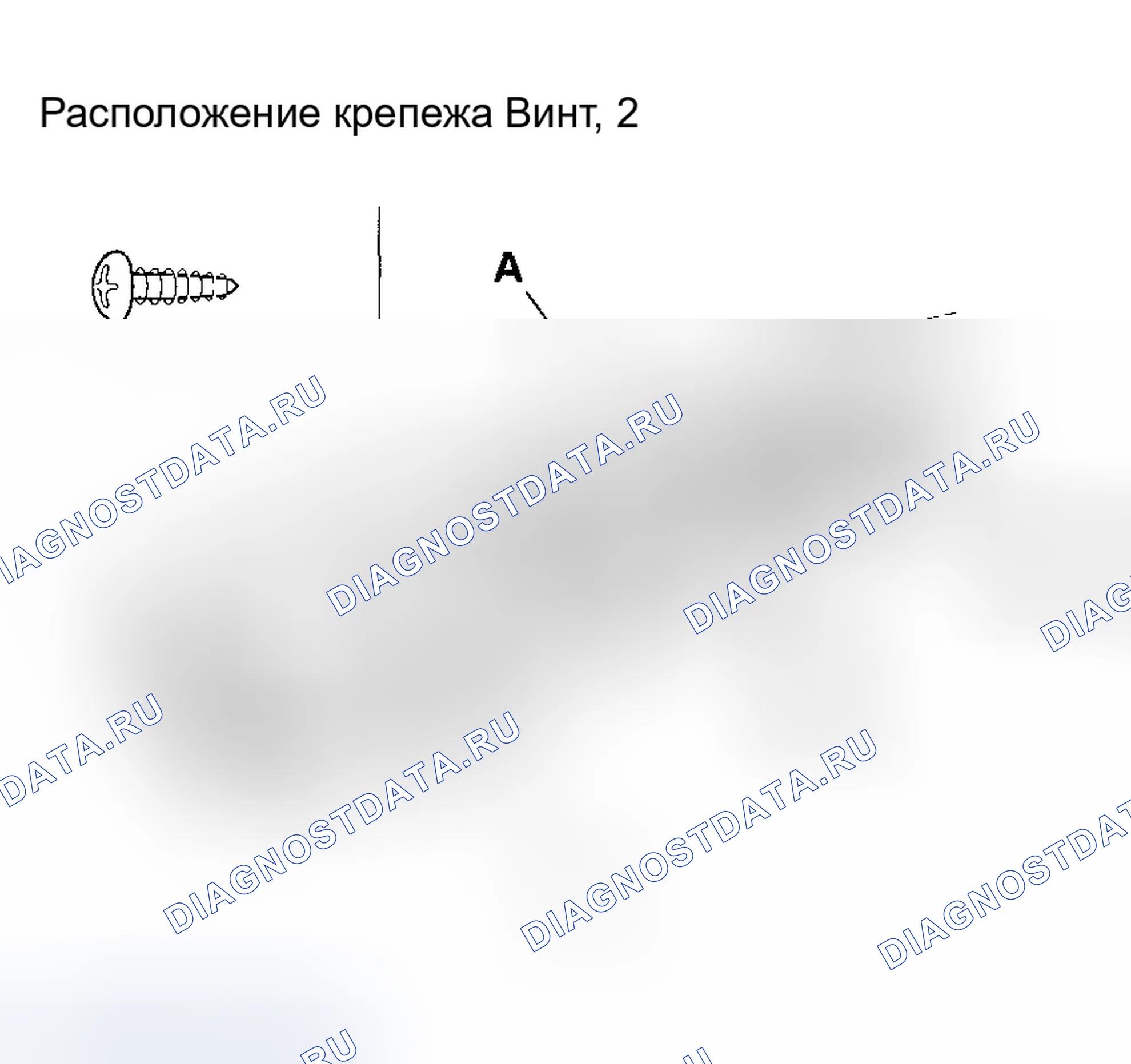 Рис. 4. Honda Accord VII рестайлинг