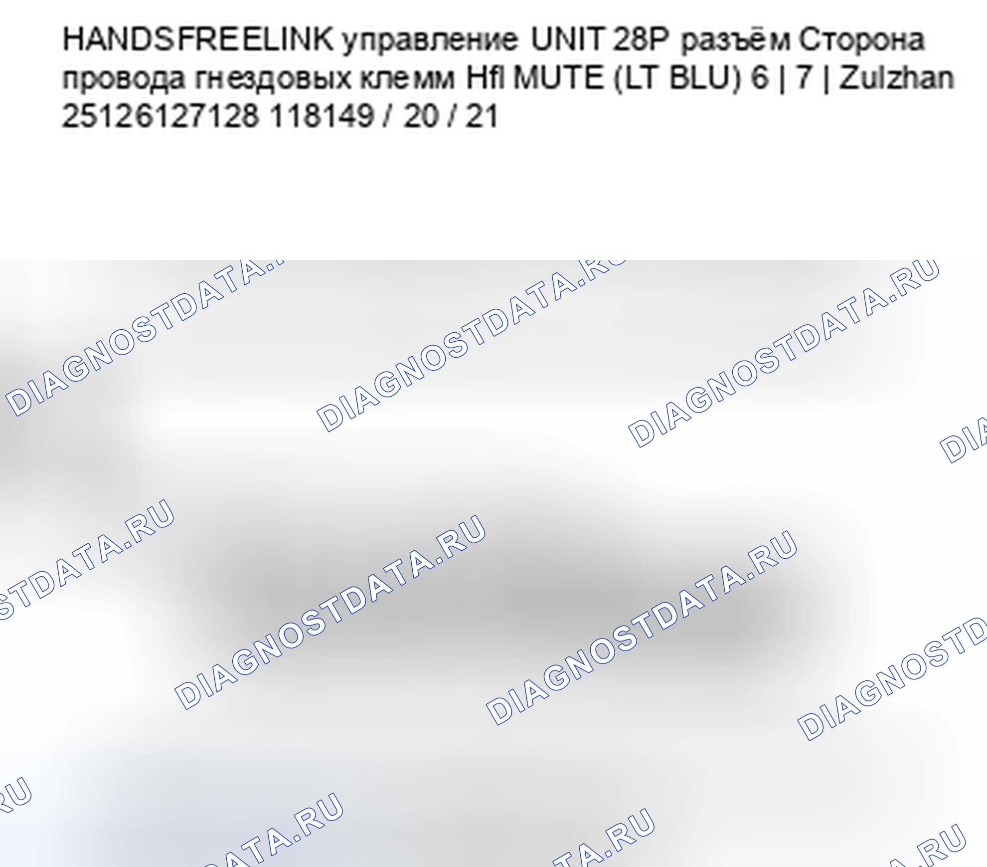 Рис. 495. Honda CR-V III рестайлинг