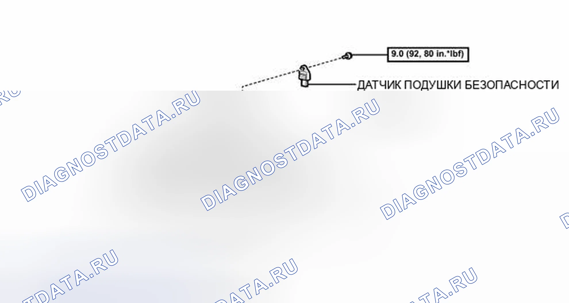 Рис. 491: ИЛЛЮСТРАЦИЯ. Toyota Camry XV50