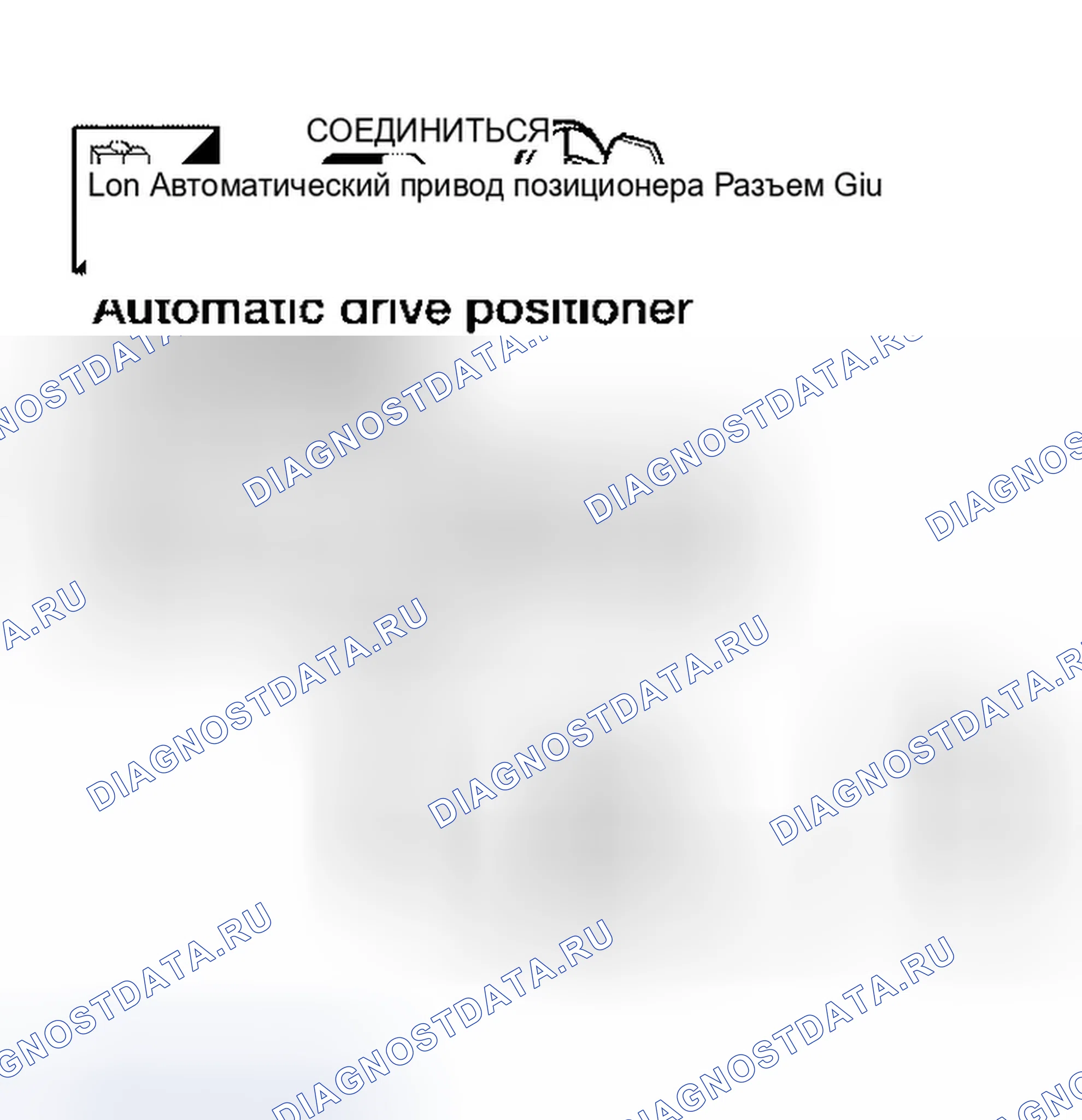Рис. 200. Infiniti QX56 I