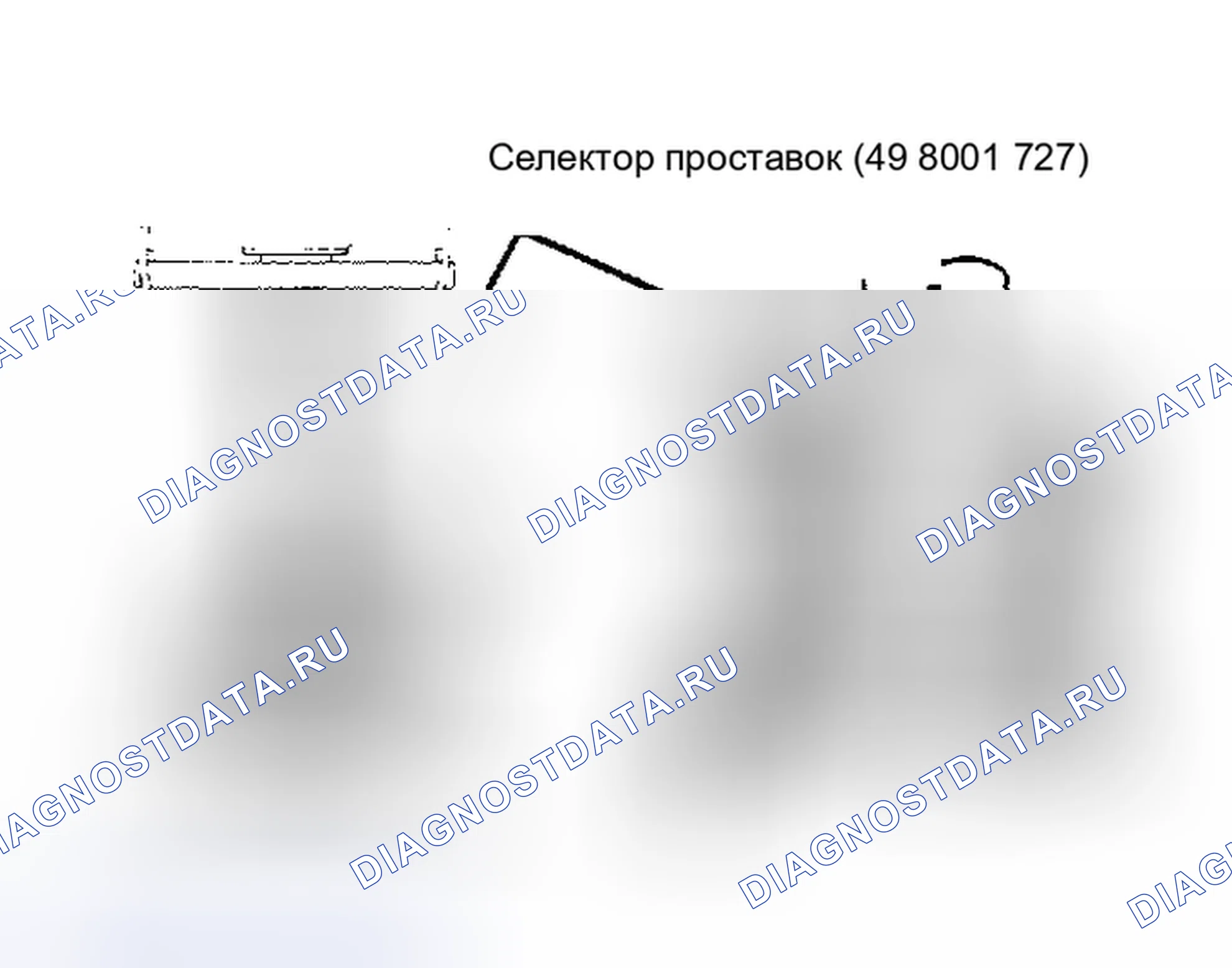 Рис. 2. Ford Festiva I