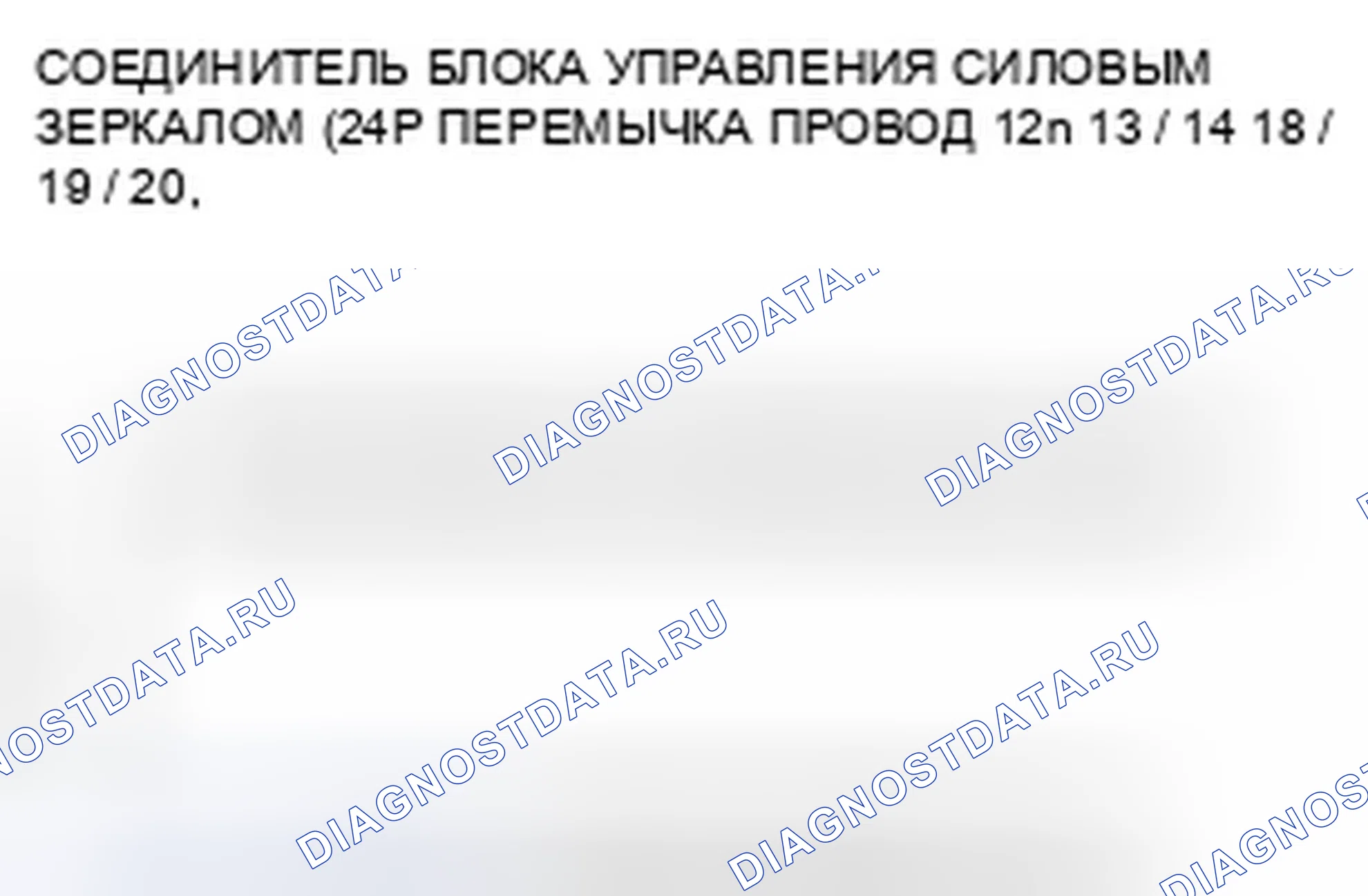 Рис. 42. Honda Odyssey IV