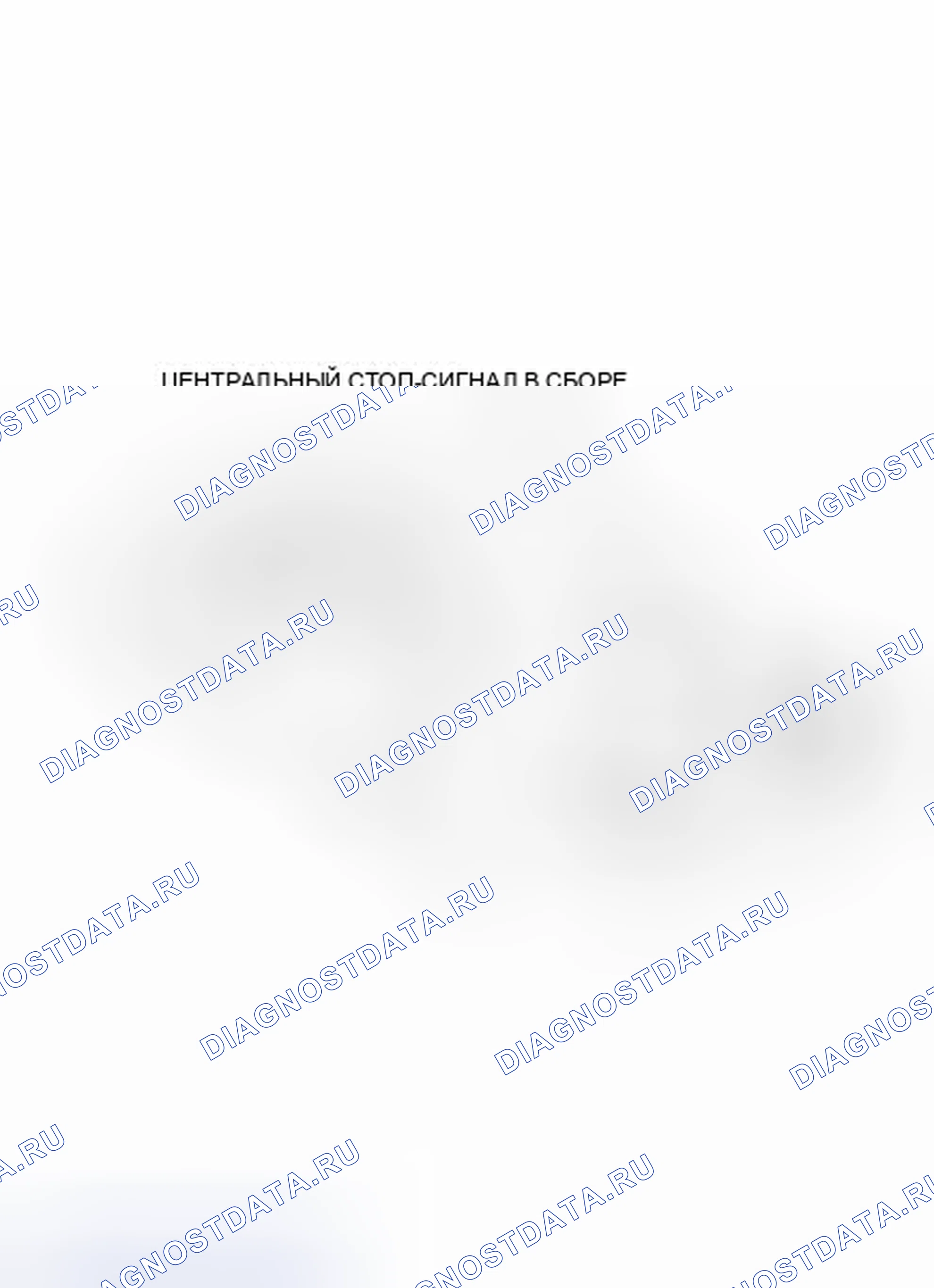 Рис. 115: ИЛЛЮСТРАЦИЯ. Toyota Avalon XX30 рестайлинг 2
