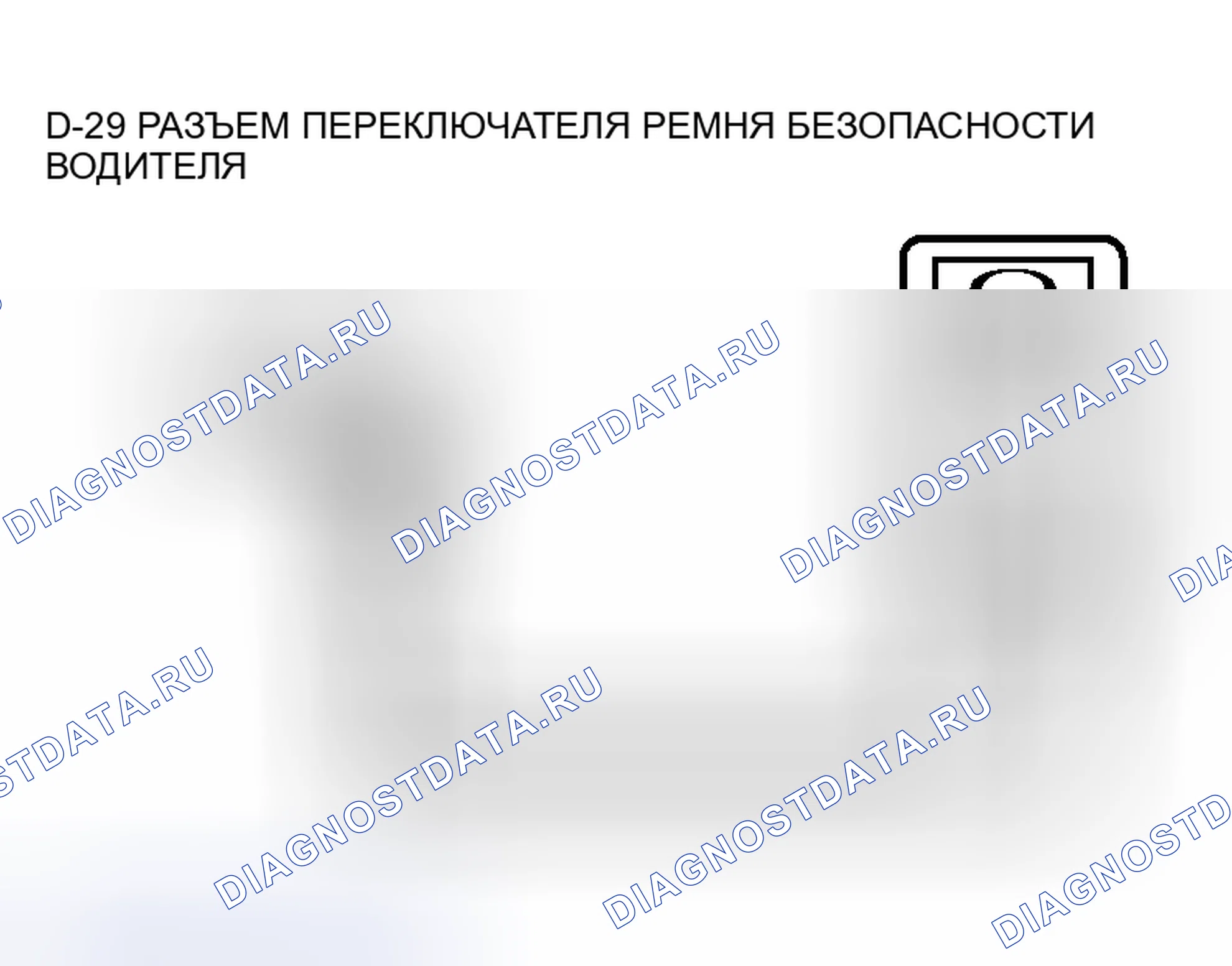 Рис. 217. Mitsubishi Endeavor I