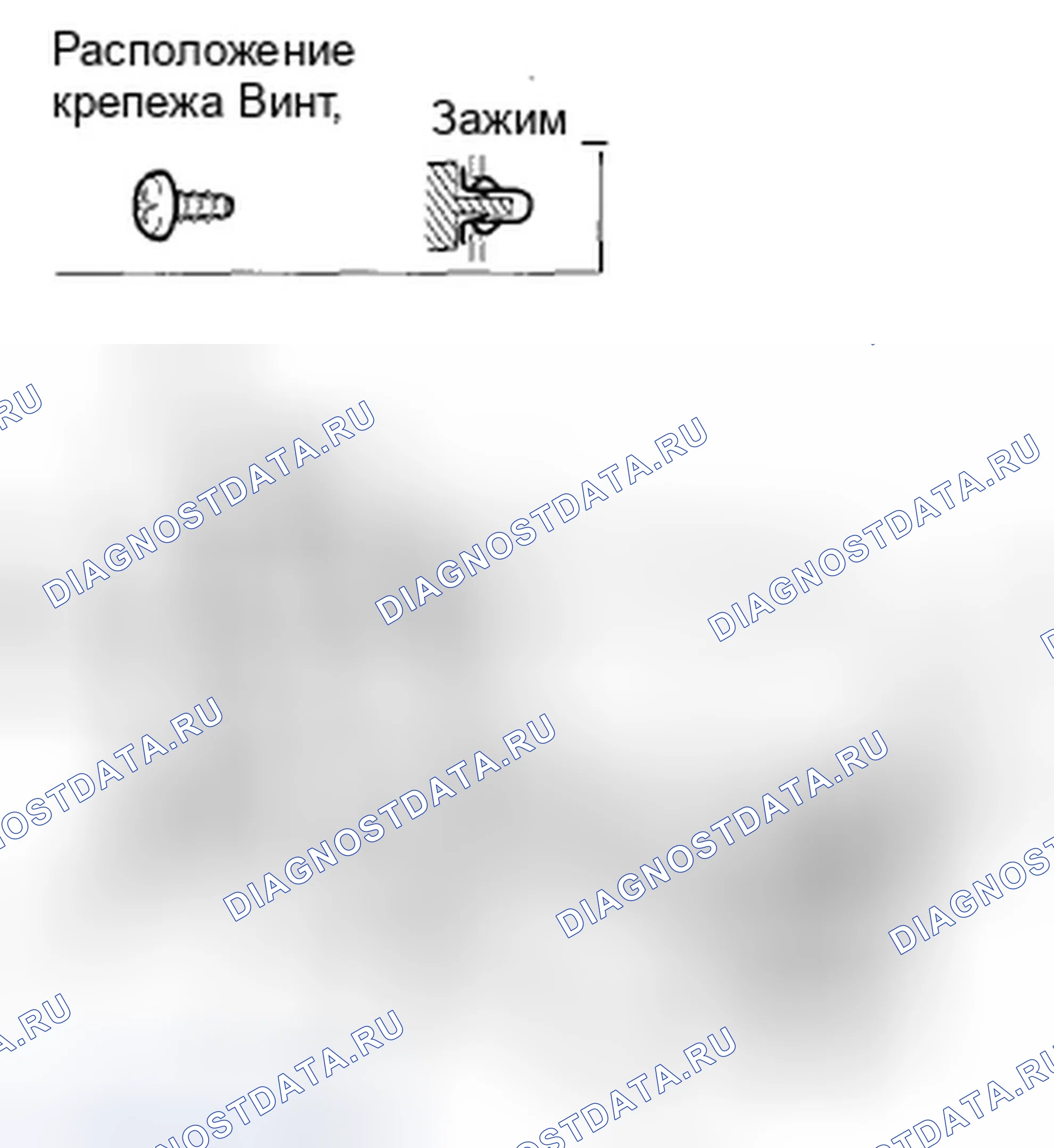 Рис. 443. Honda Accord VIII