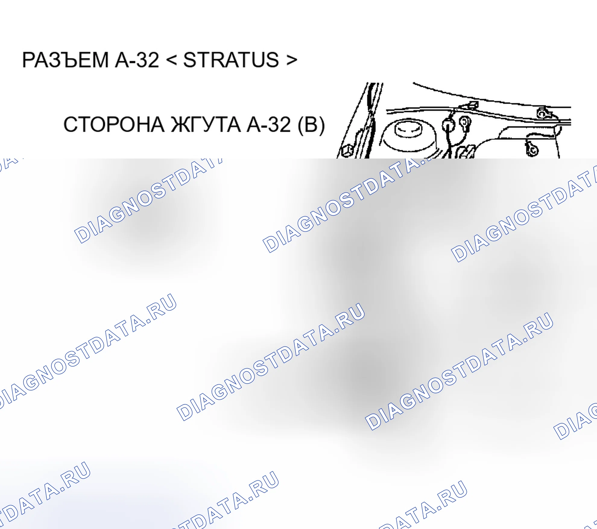 Рис. 513. Chrysler Sebring II рестайлинг