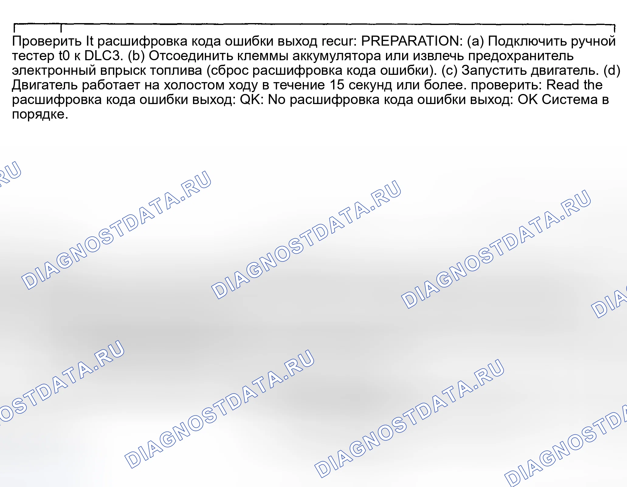 Рис. 611. Toyota Avalon XX20 рестайлинг