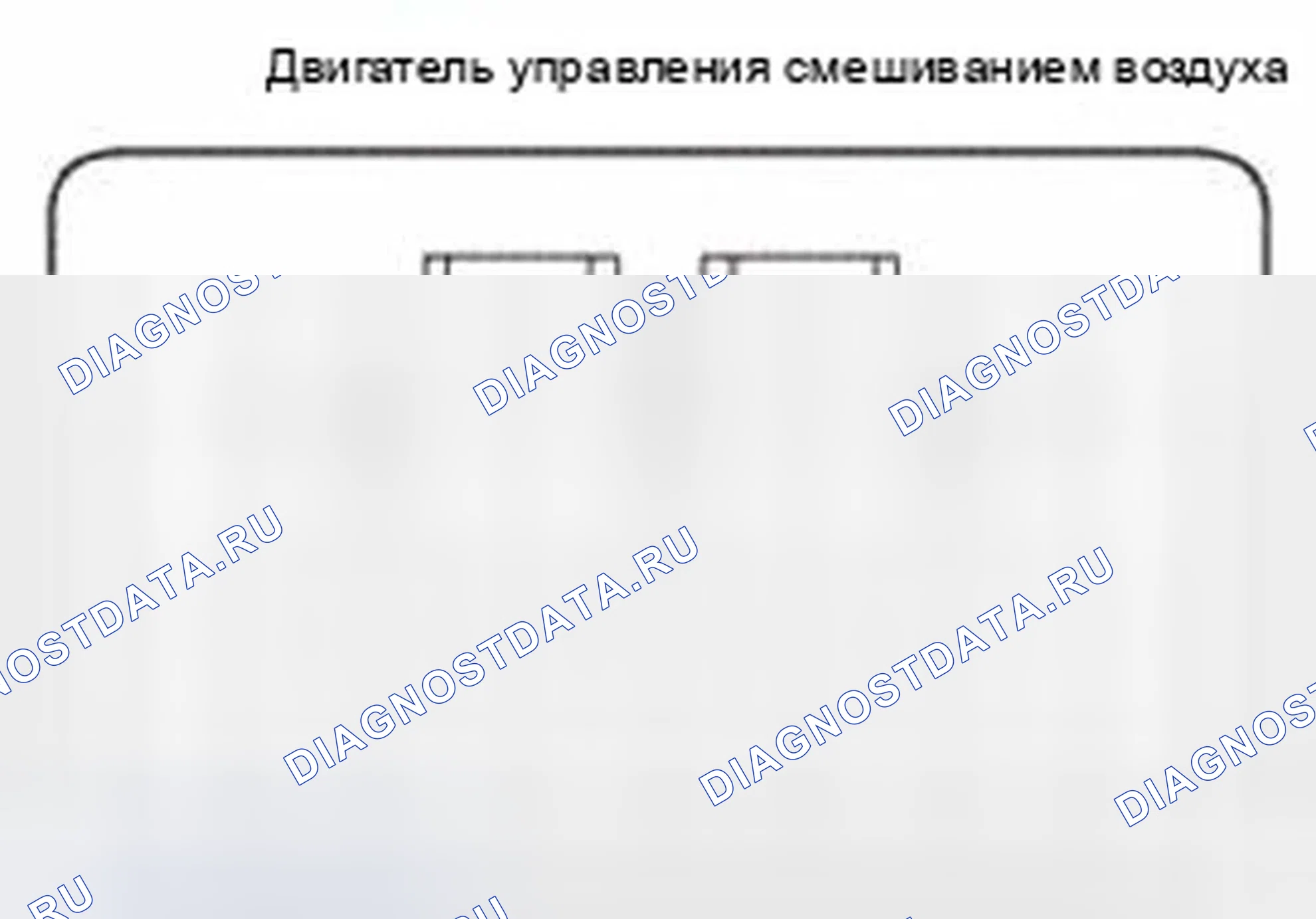 Рис. 47: Испытание. Honda CR-V IV