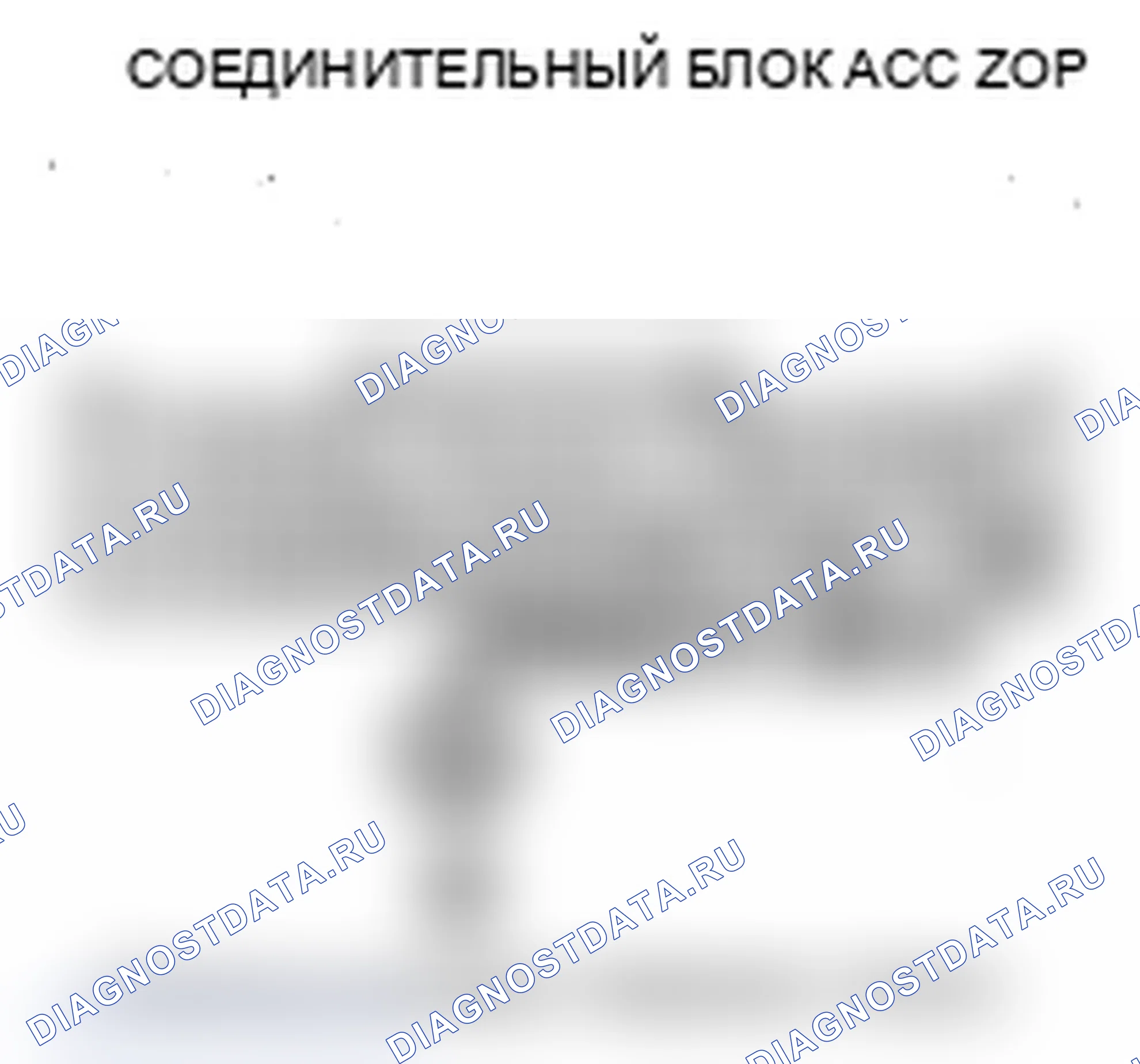 Рис. 60. Acura MDX II рестайлинг