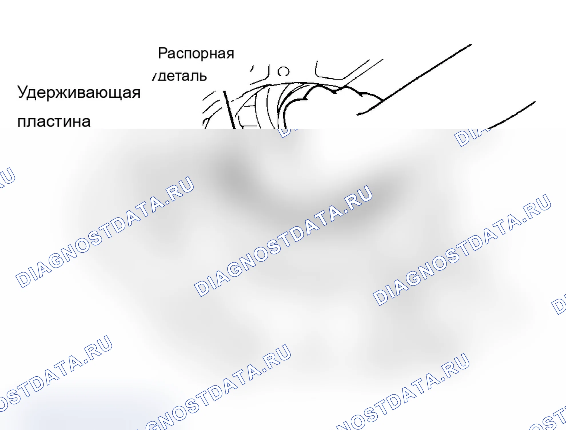 Рис. 23. Geo Storm I