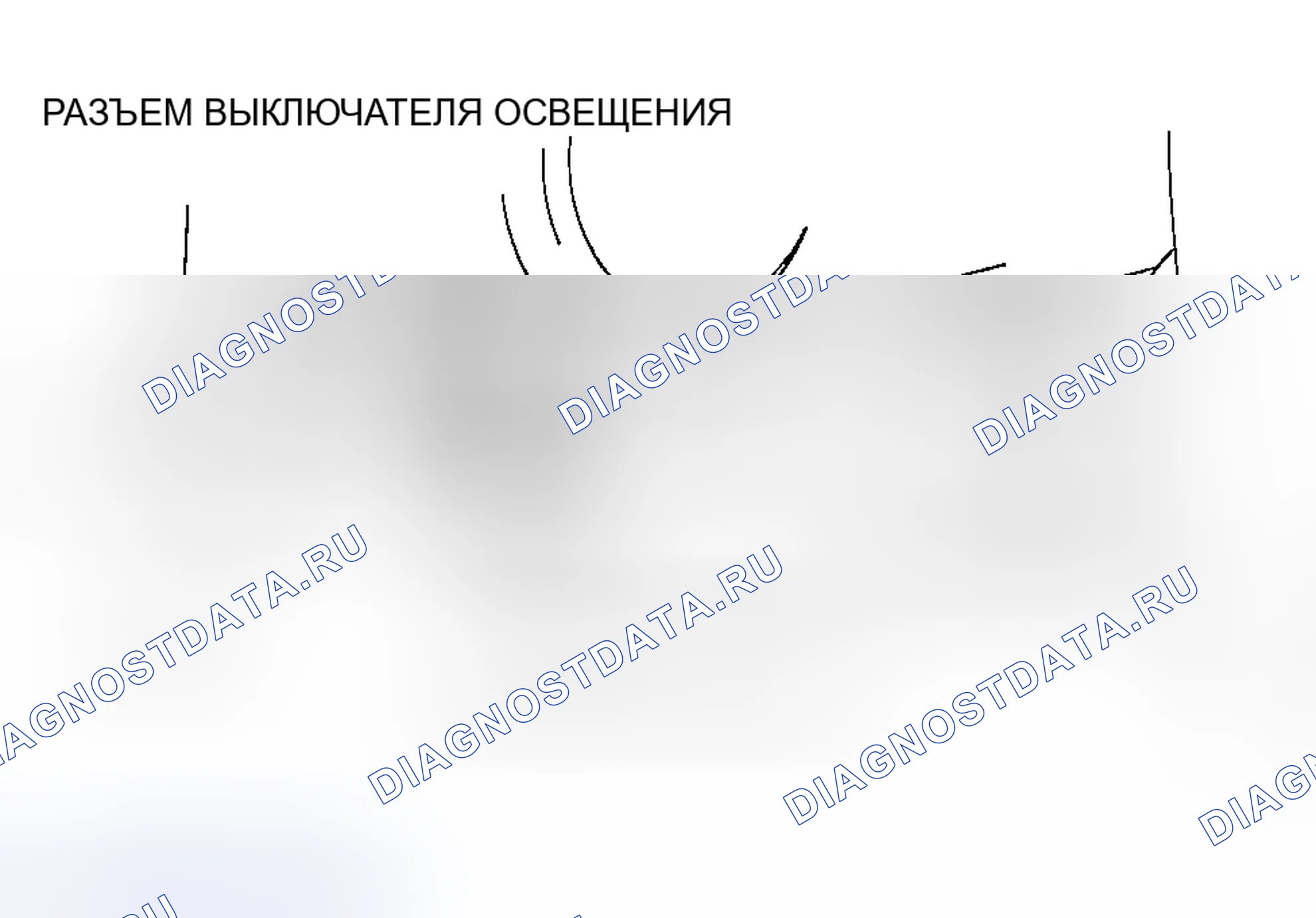 Рис. 53: ДЕМОНТАЖ / МОНТАЖ ВЫКЛЮЧАТЕЛЯ ОСВЕЩЕНИЯ. Honda CR-V III рестайлинг