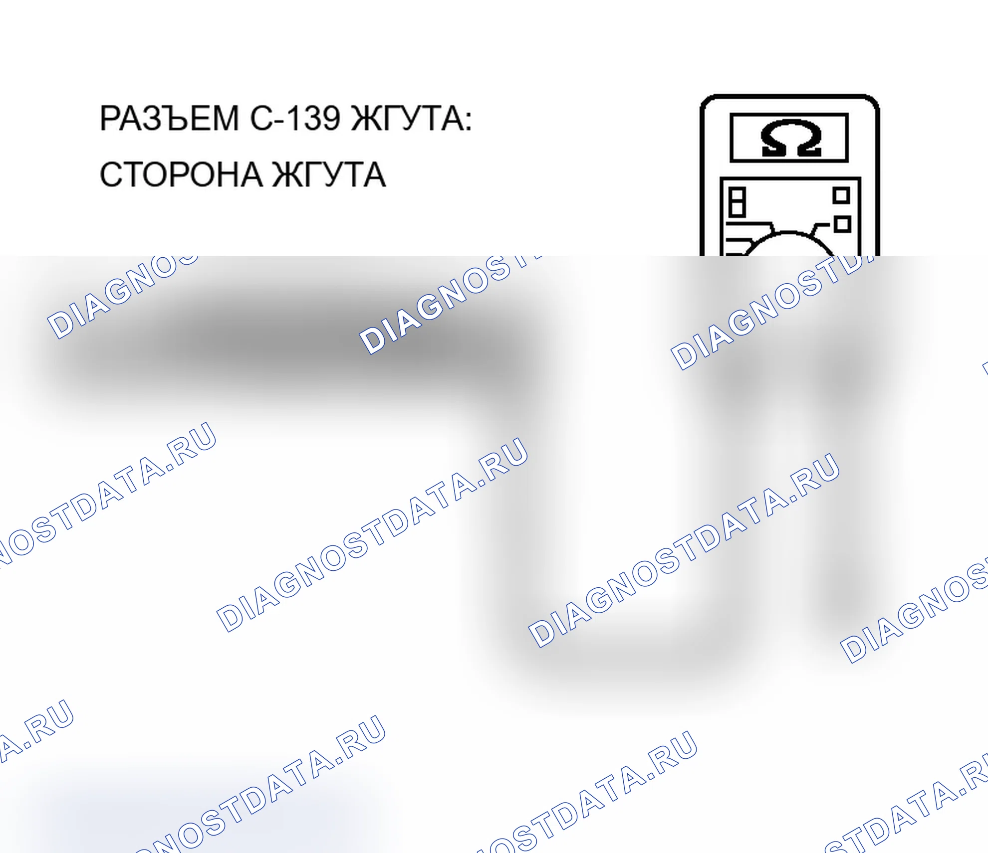 Рис. 378. Mitsubishi Lancer Ralliart IX рестайлинг