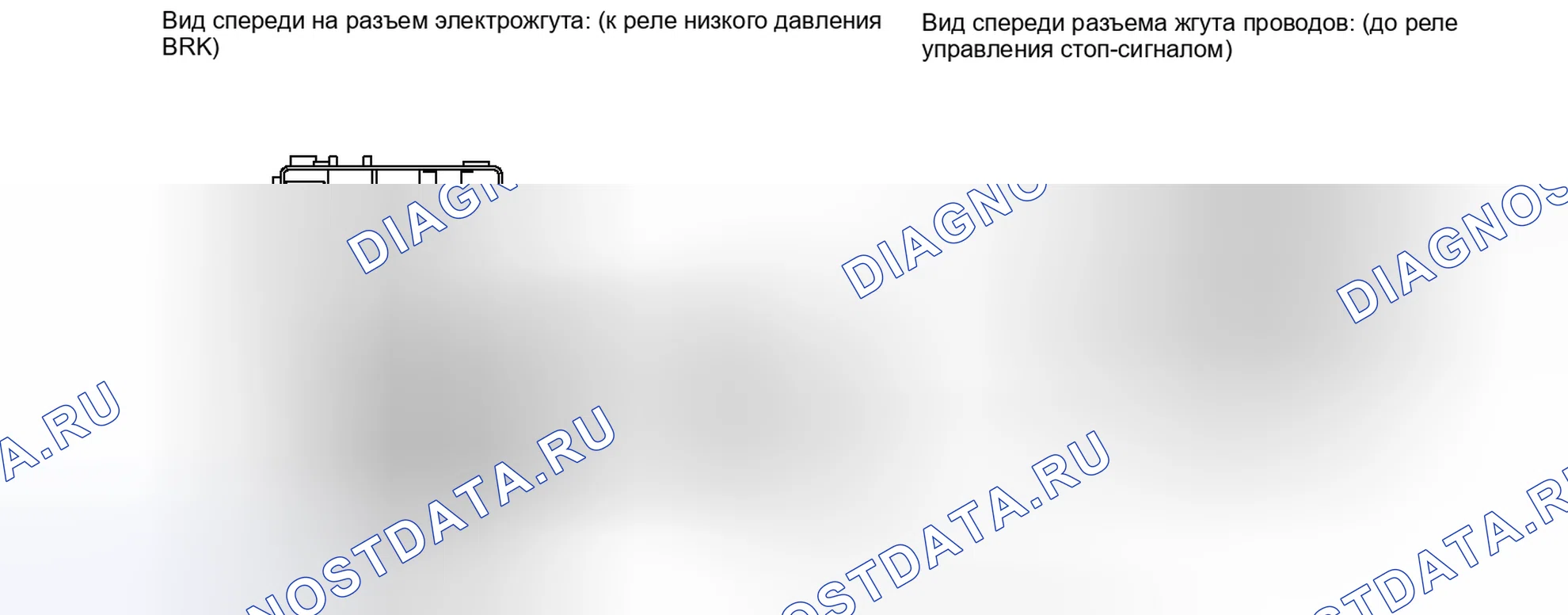 Рис. 180: ПОРЯДОК ВЫПОЛНЕНИЯ РАБОТ. Haval Raptor I