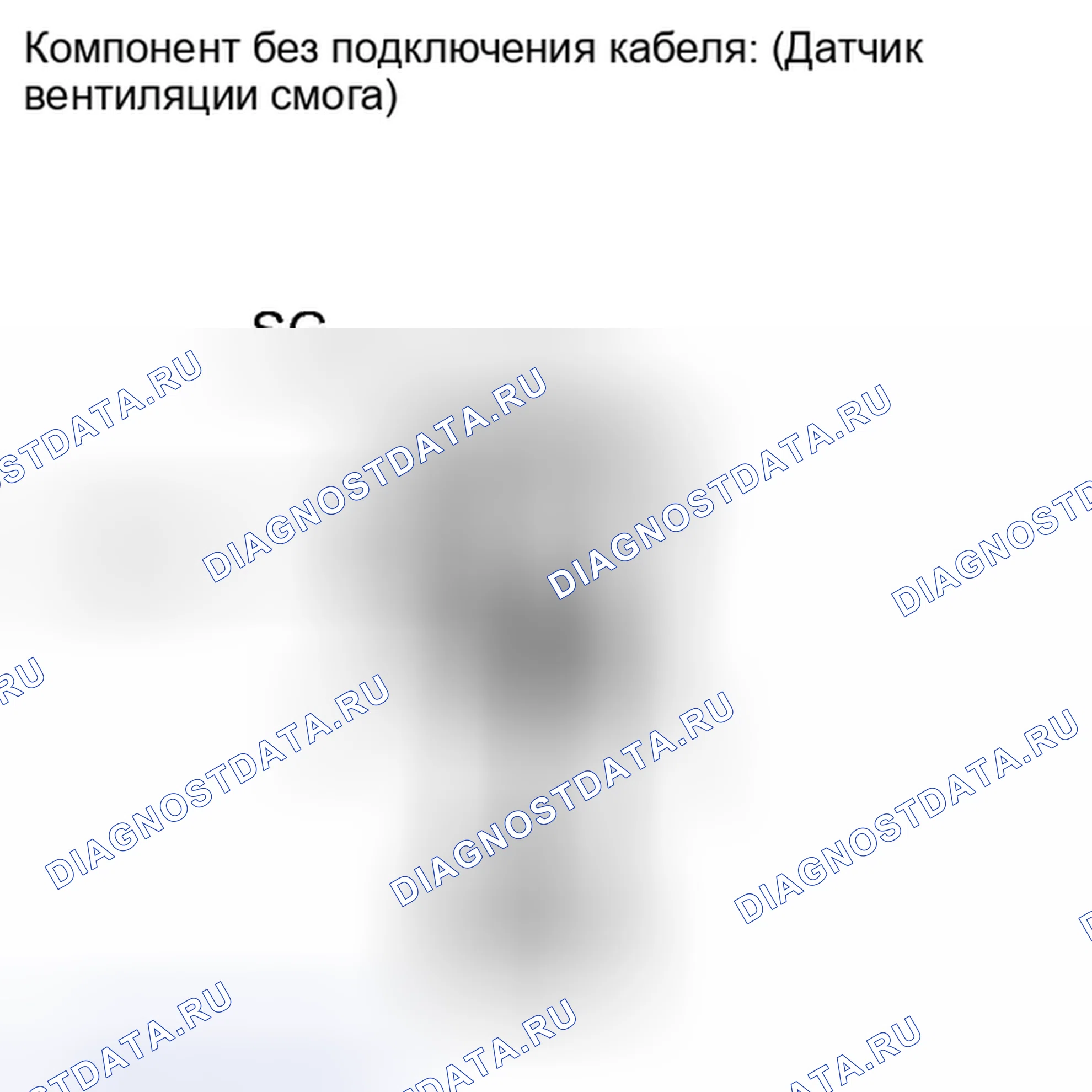 Рис. 256. Haval Xiaolong I