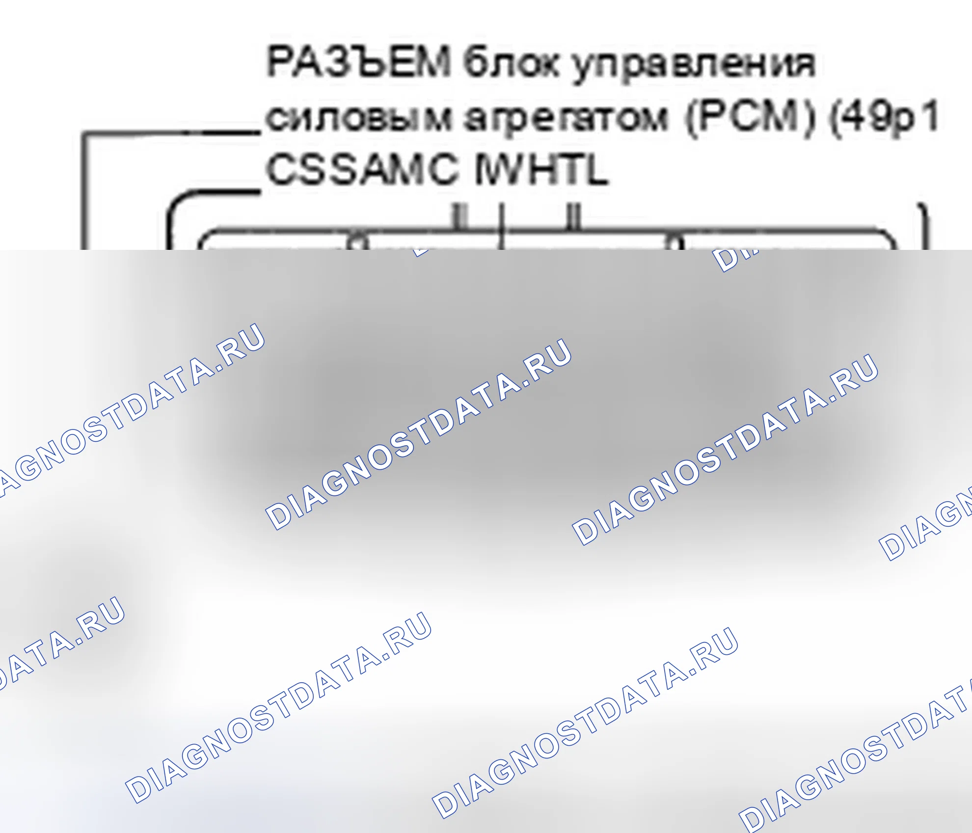 Рис. 656. Honda Odyssey IV