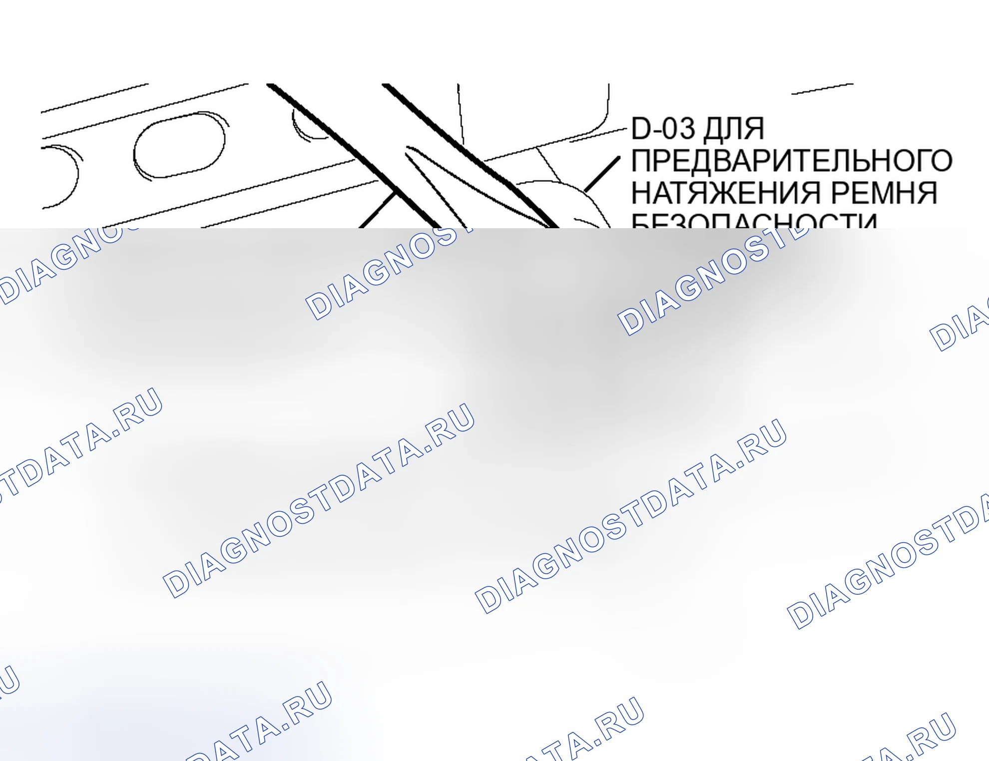 Рис. 399. Mitsubishi Lancer Evolution IX