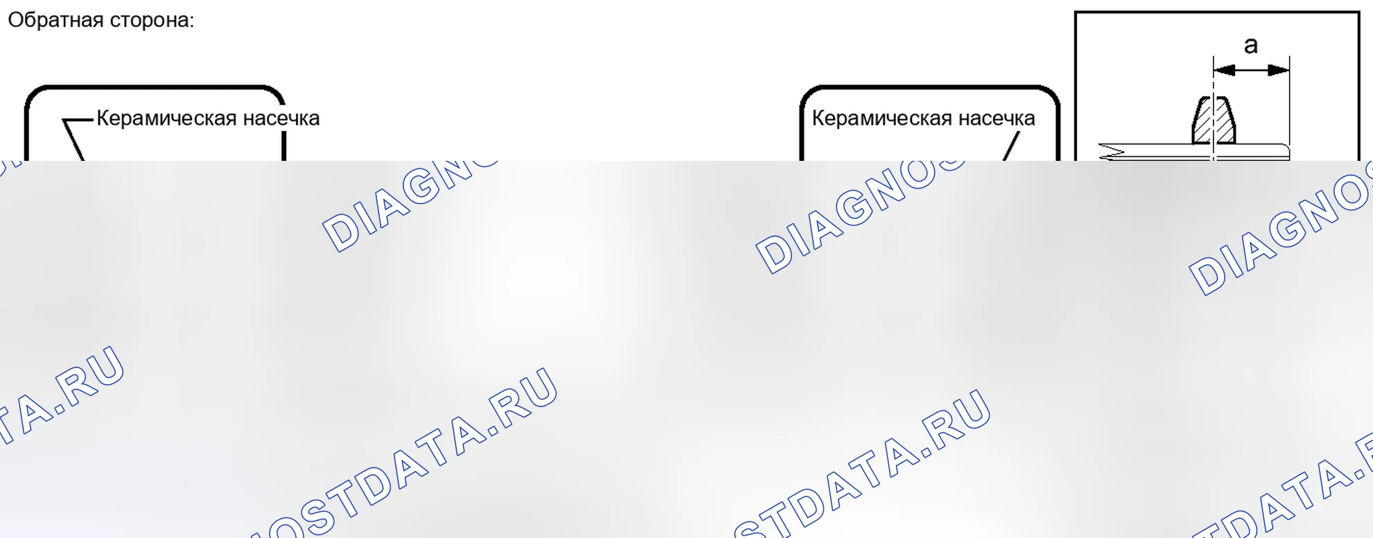 Рис. 65. Lexus IS F I
