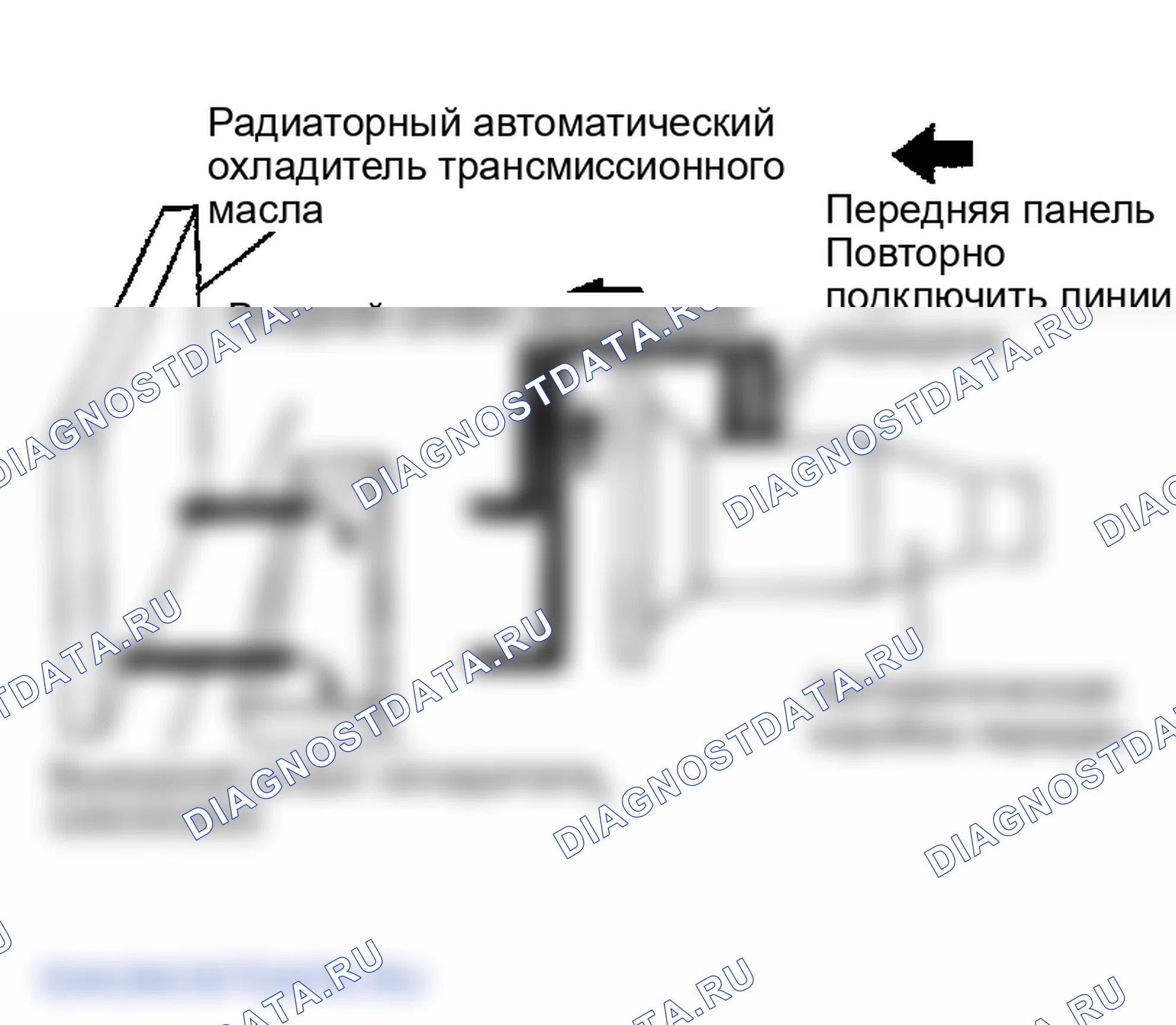 Рис. 21: Процедура очистки охладителя жидкости A / T. Infiniti FX35 I
