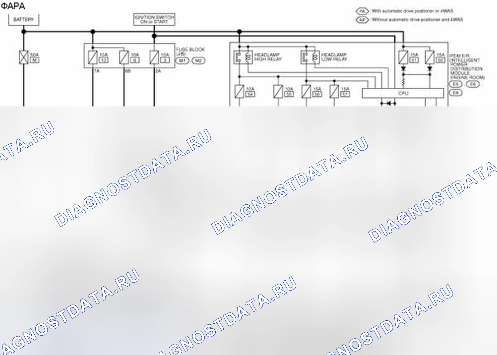 Рис. 18: электросхема -HEADLAMP. Infiniti G35 IV