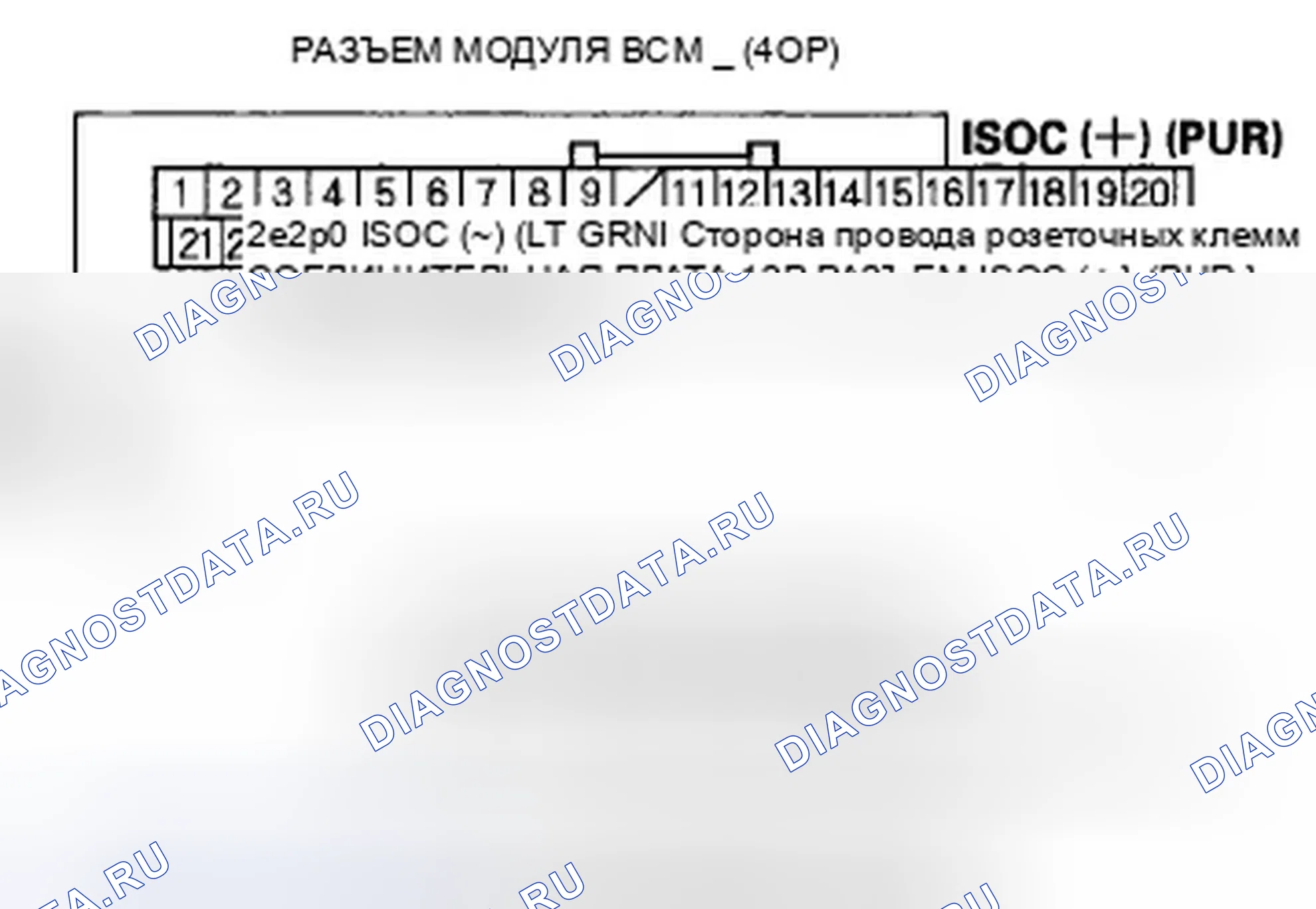 Рис. 298. Honda Civic VIII