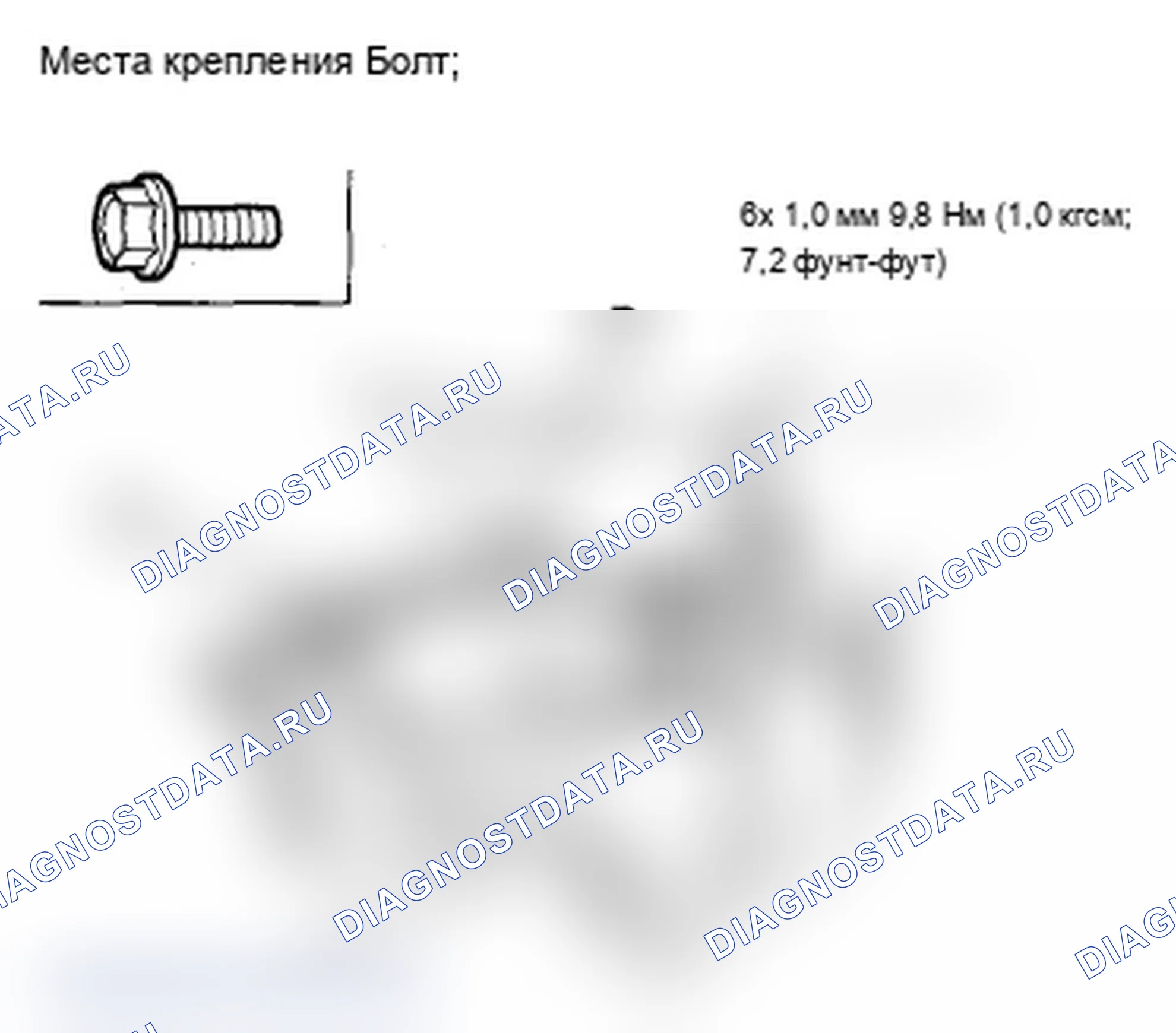 Рис. 167. Acura MDX II рестайлинг