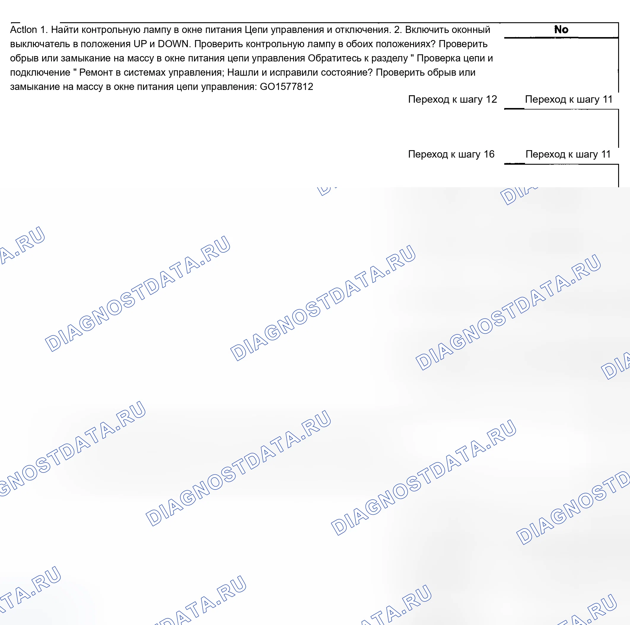 Рис. 133. Chevrolet Silverado 1500 HD 