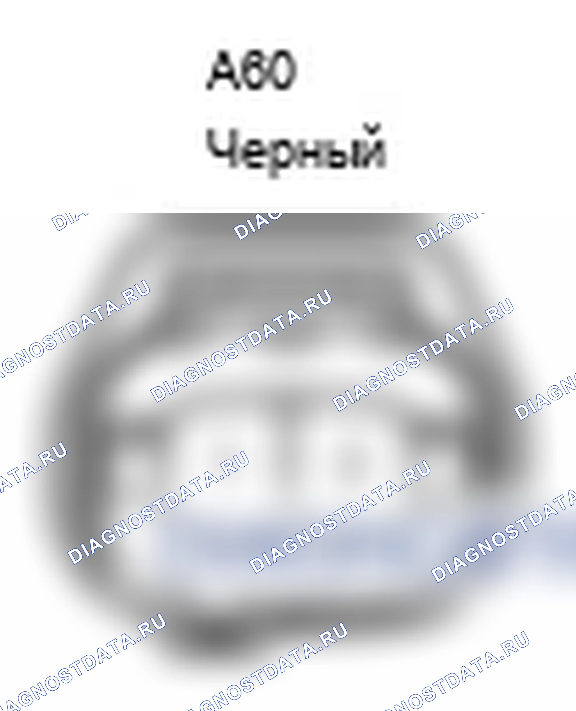 Рис. 162: Вид с торца разъема VSV (ACIS) (A60). Lexus IS F I