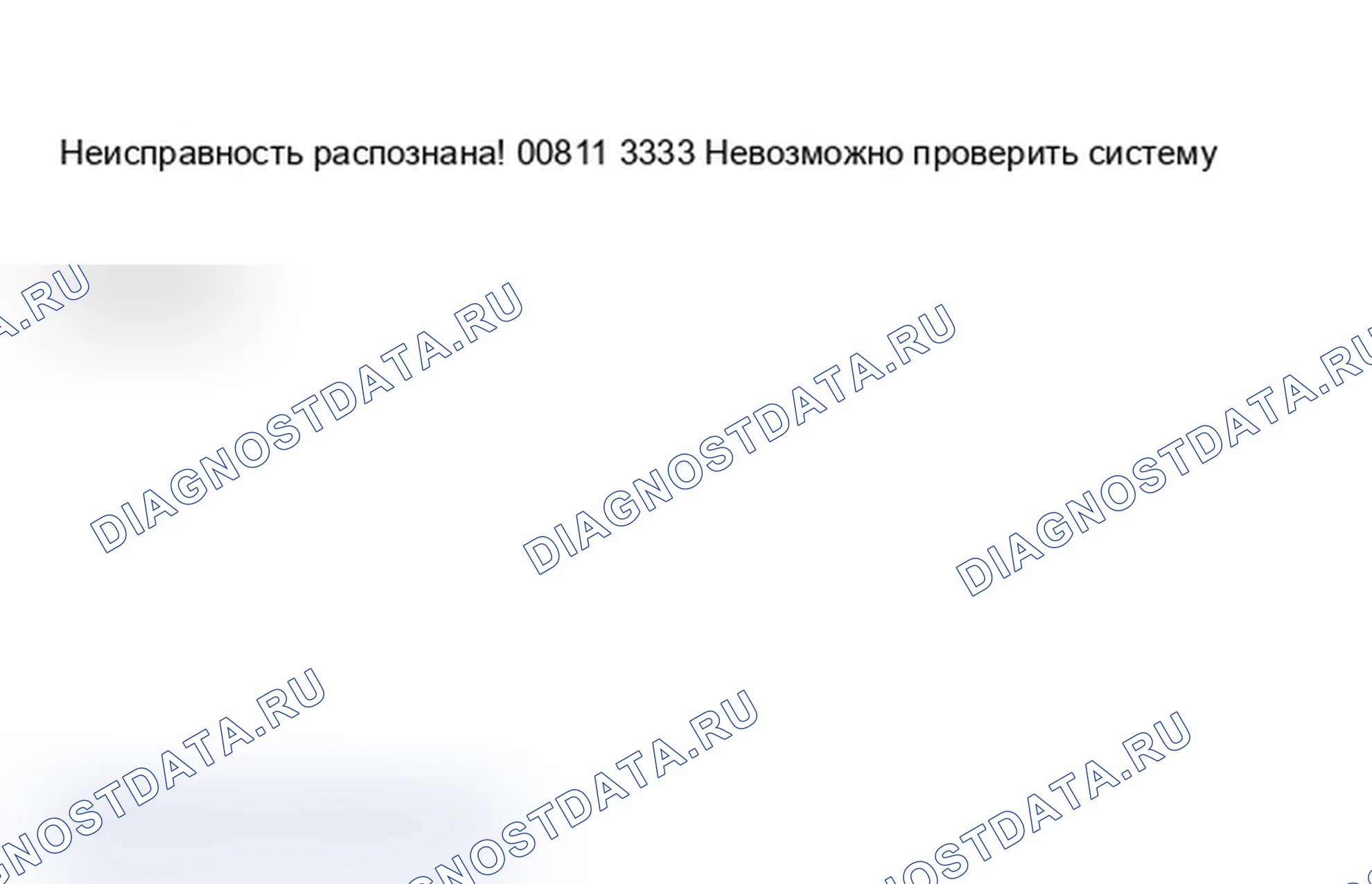 Рис. 770. Audi A6 C5