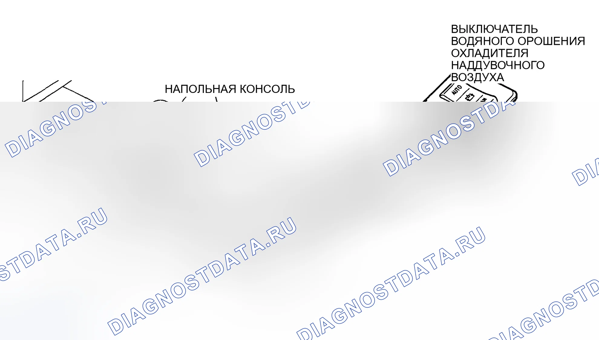 Рис. 39: < ПЕРЕКЛЮЧАТЕЛЬ ВОДЯНОГО ОРОШЕНИЯ ОХЛАДИТЕЛЯ НАДДУВОЧНОГО ВОЗДУХА >. Honda Edix I