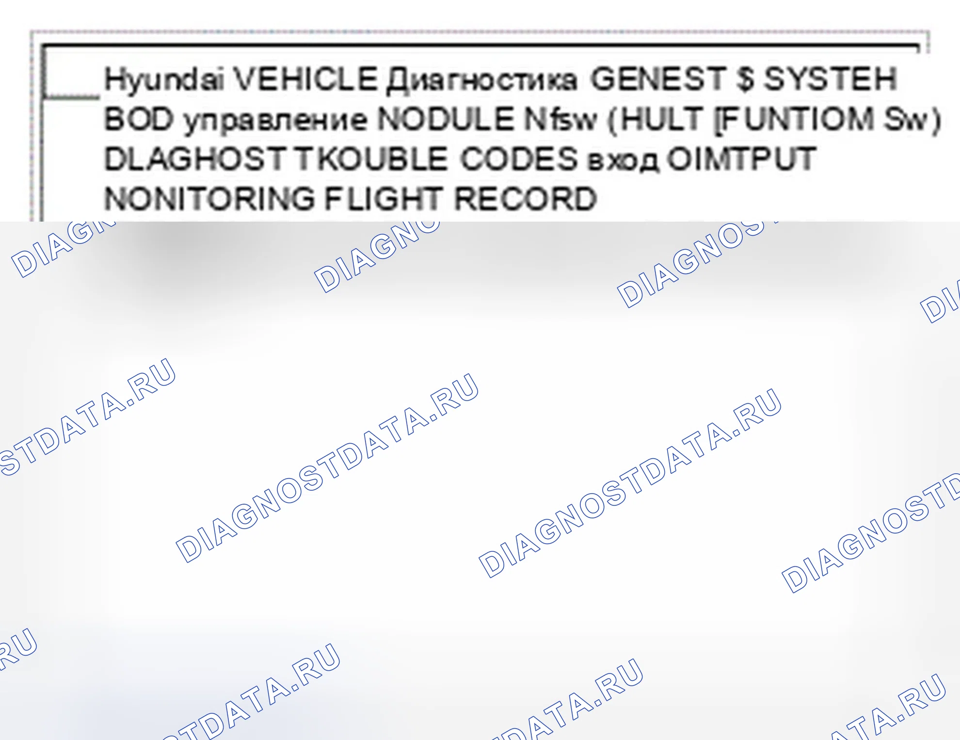 Рис. 5. Hyundai Genesis I рестайлинг