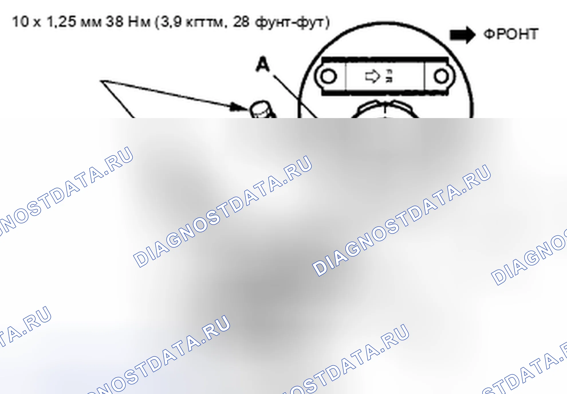 Рис. 415. Honda Civic VIII рестайлинг