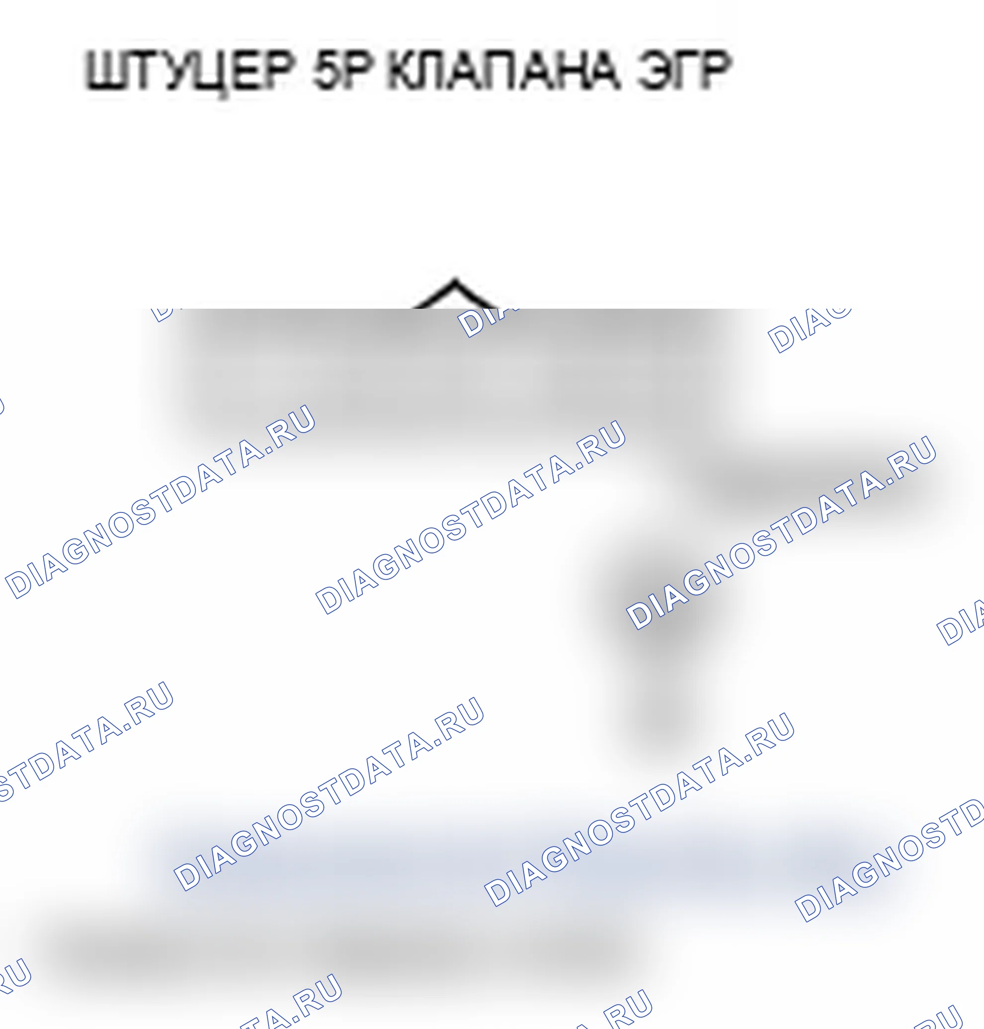 Рис. 23. Acura TL IV